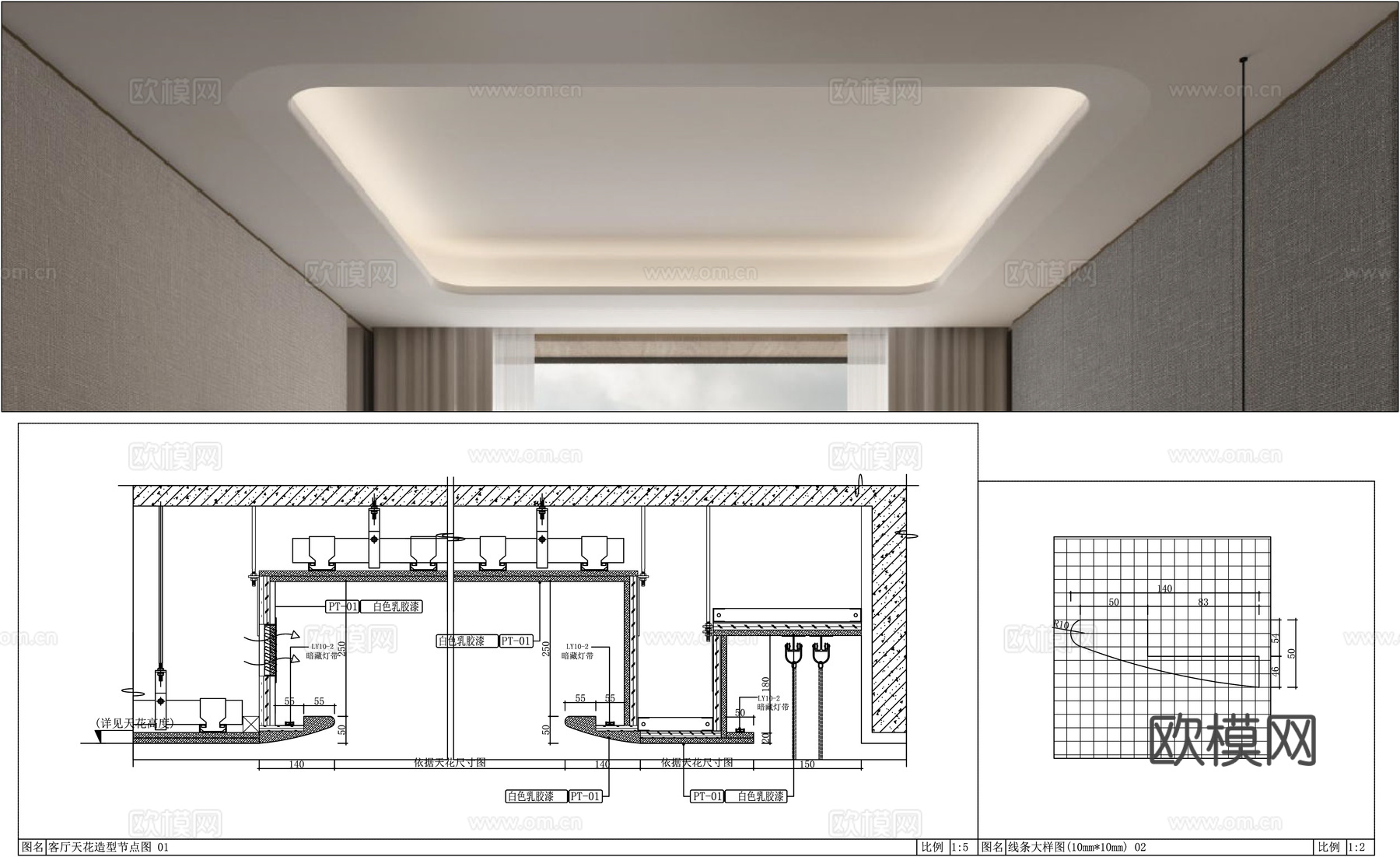 卧室吊顶 吊顶节点 石膏板吊顶 顶面天花cad施工图