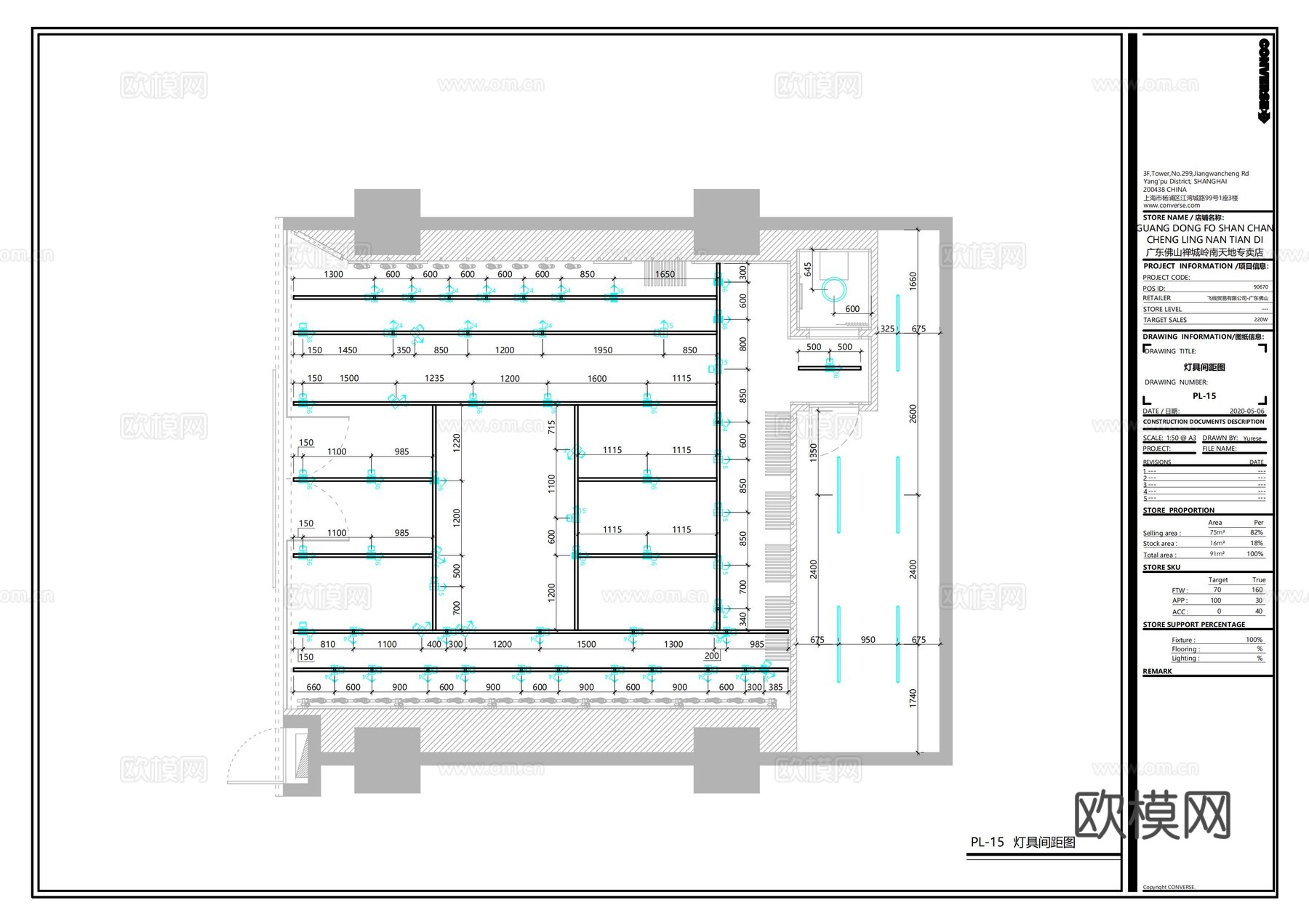 匡威经典帆布鞋滑板鞋阿迪达斯耐克全套施工图cad施工图