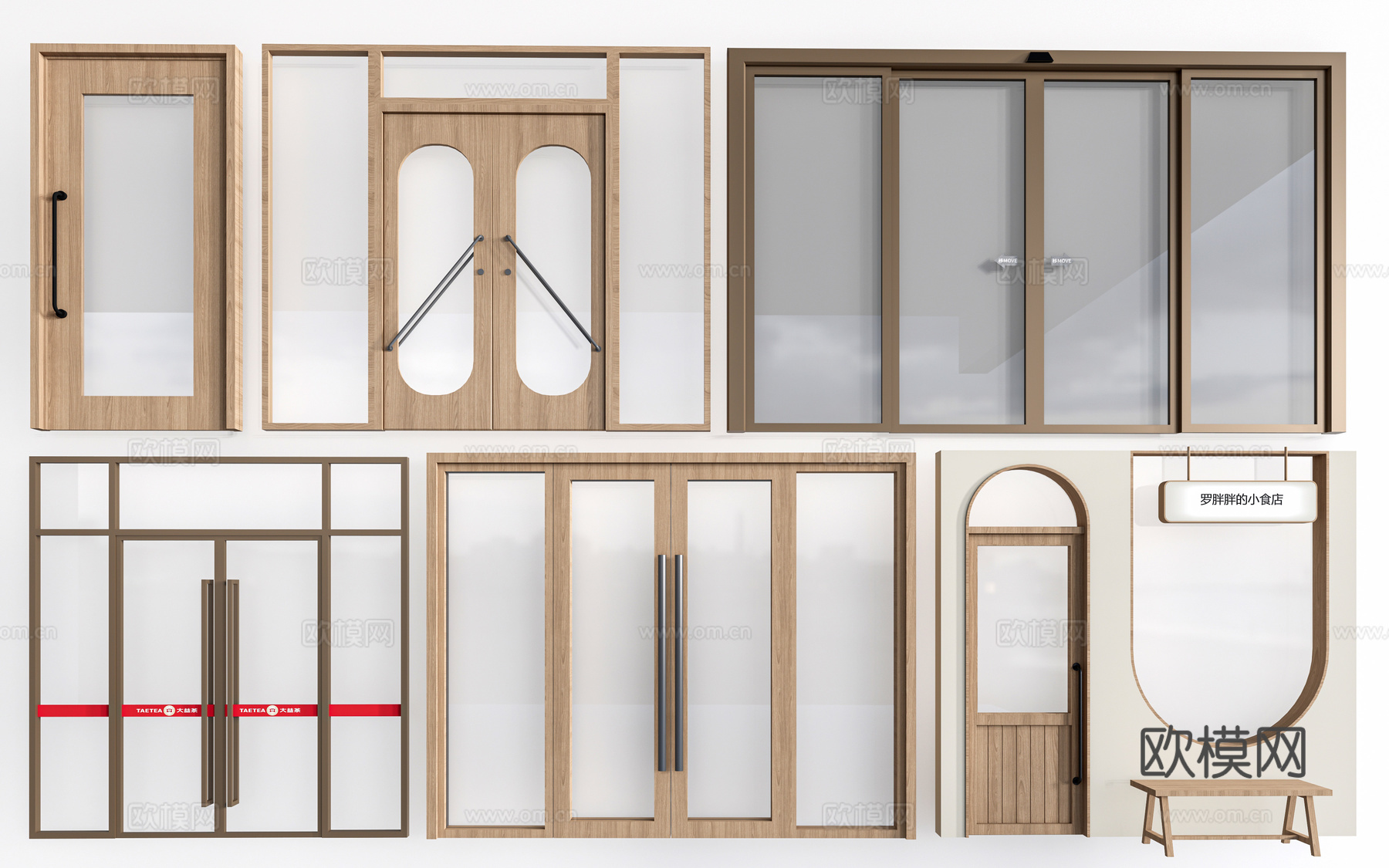 现代商铺玻璃门 玻璃双开门 商业街玻璃门 奶茶店玻璃门 咖啡su模型