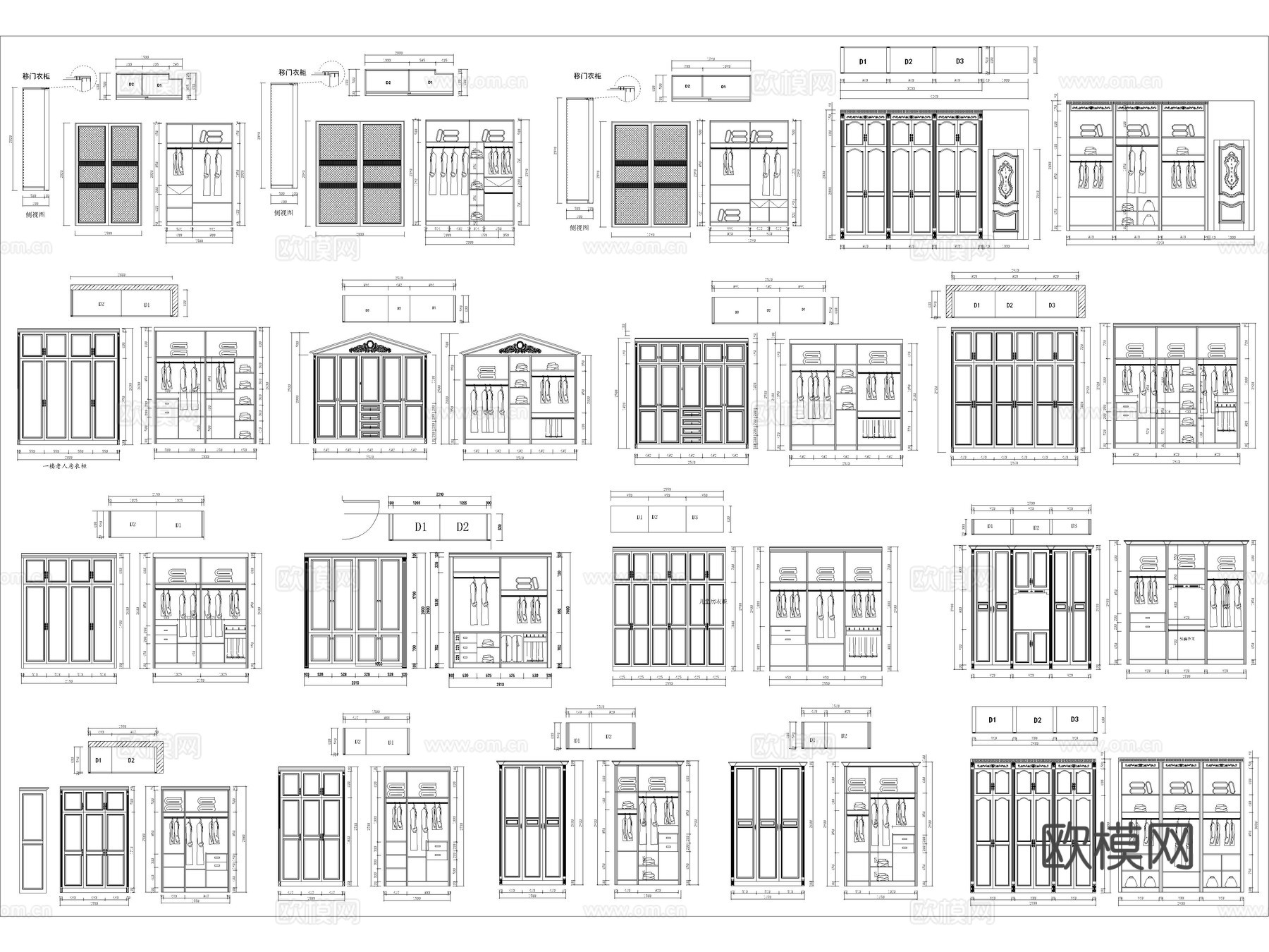 全屋定制衣柜 柜子 简欧衣柜 欧式衣柜 柜子立面图cad施工图下载（渲染图2）