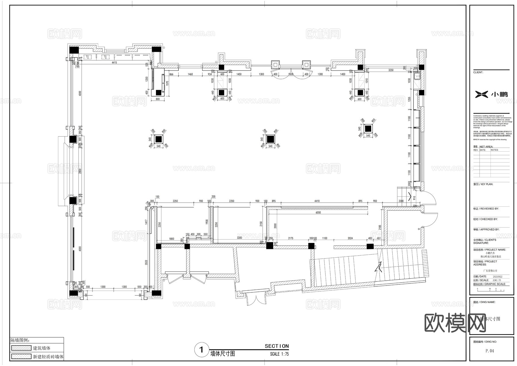 小鹏汽车销售蔚来汽车理想汽车小米汽车销售展厅图纸cad施工图