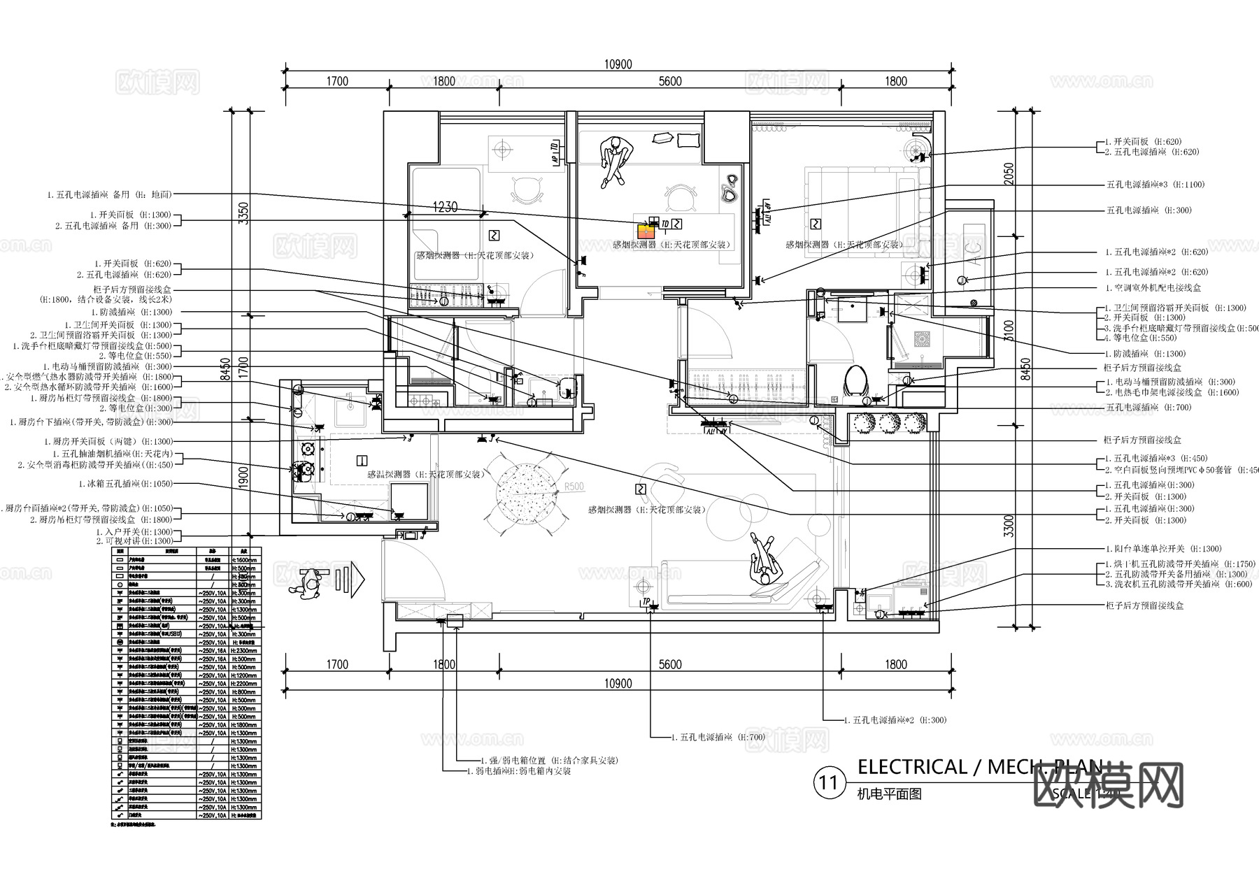 95㎡四居室家装全套施工图 CAD平层施工图 样板房公寓私宅cad施工图
