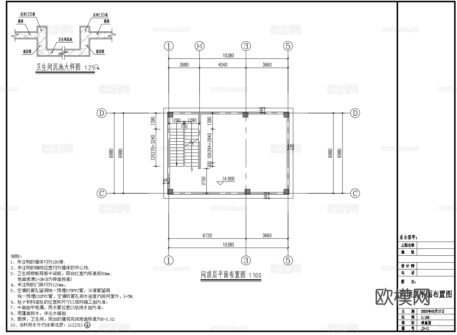欧式别墅cad施工图+su模型+效果图cad施工图
