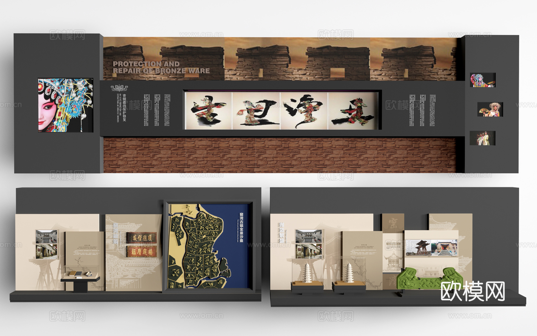 现代展厅展板 文创展板 展厅展墙su模型