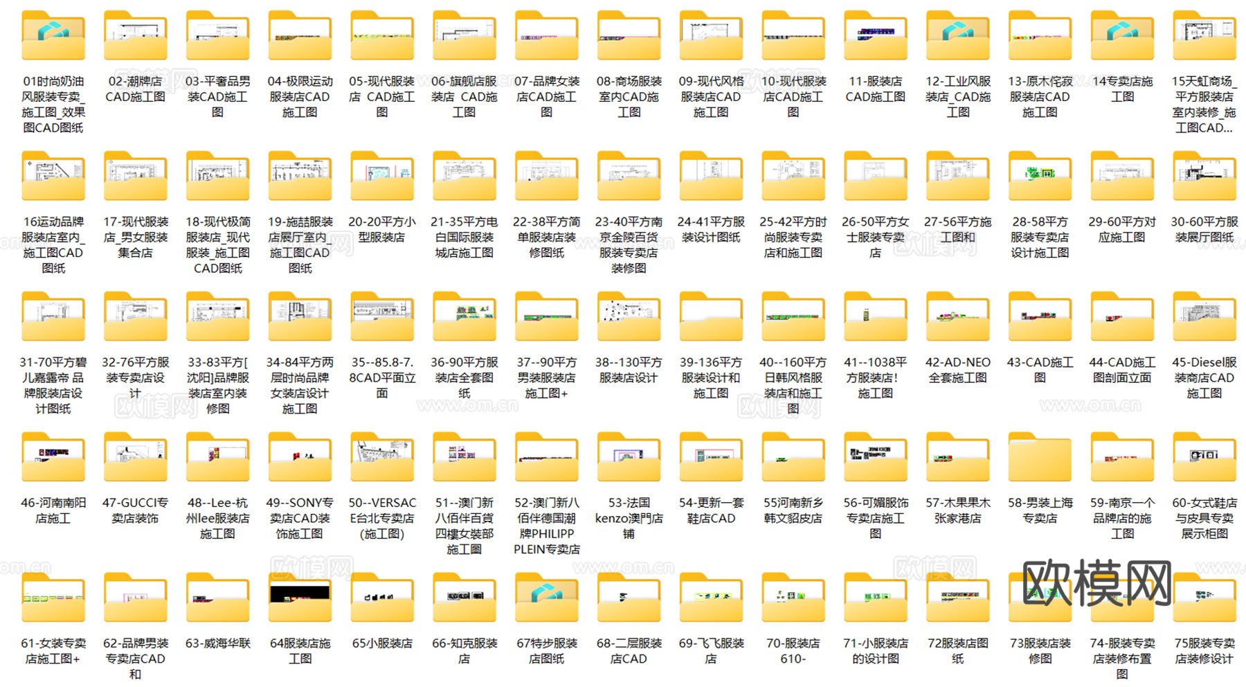 服装店 女装专卖店 男装专卖店 运动服装店 休闲服装店cad施工图