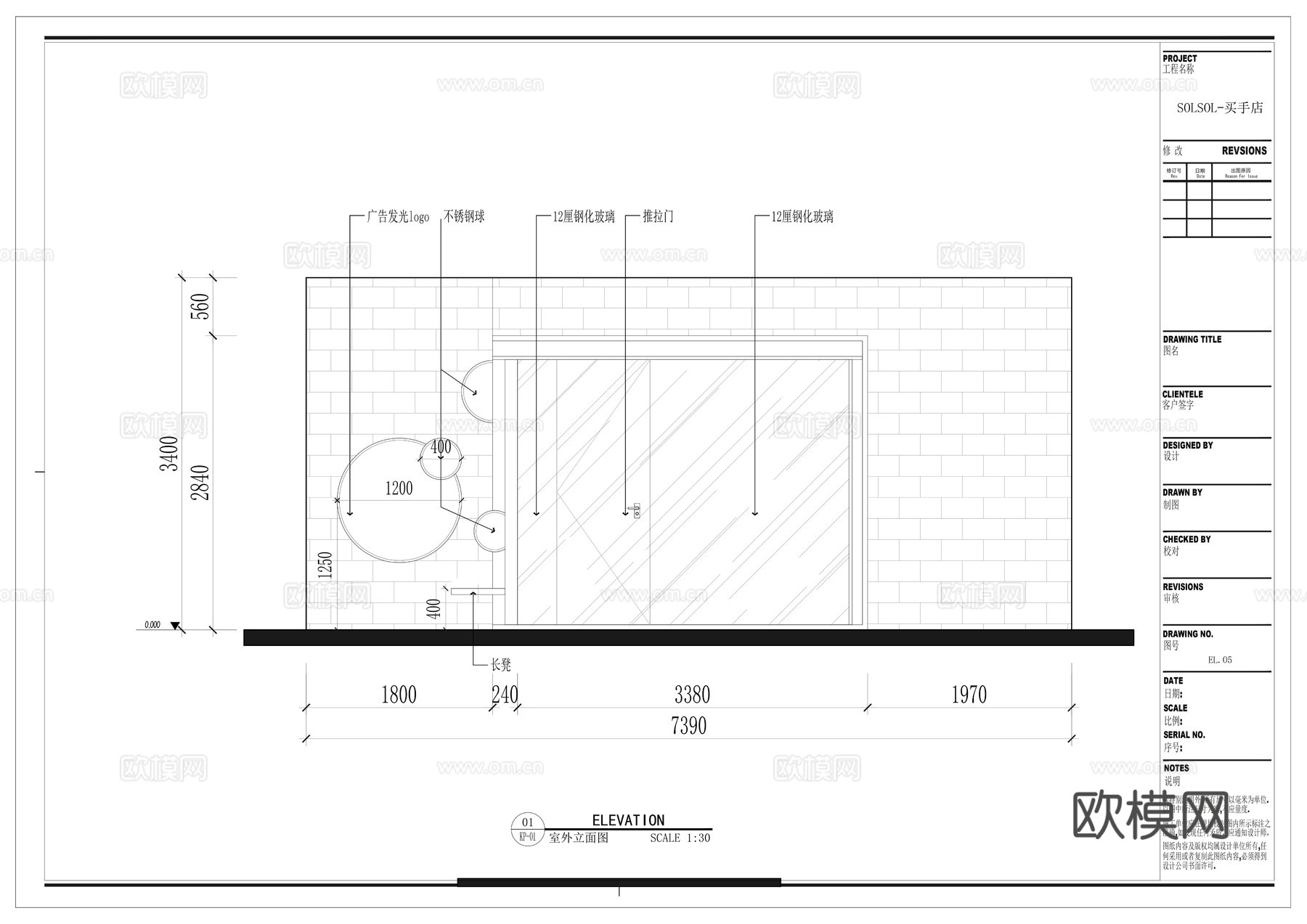 solsol买手专卖店服装专卖店cad施工图