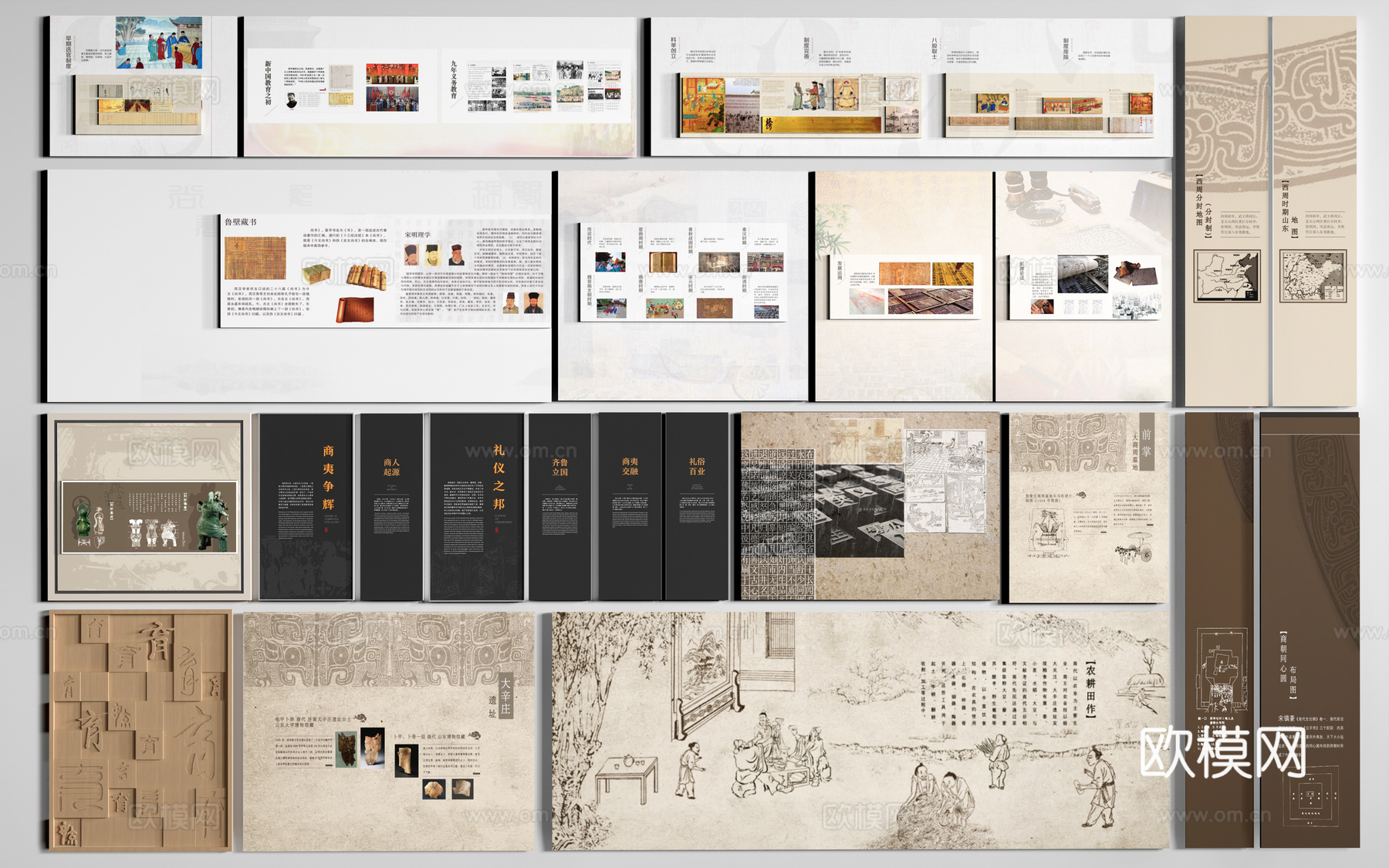 现代展厅展板 博物馆展板 文化展板su模型