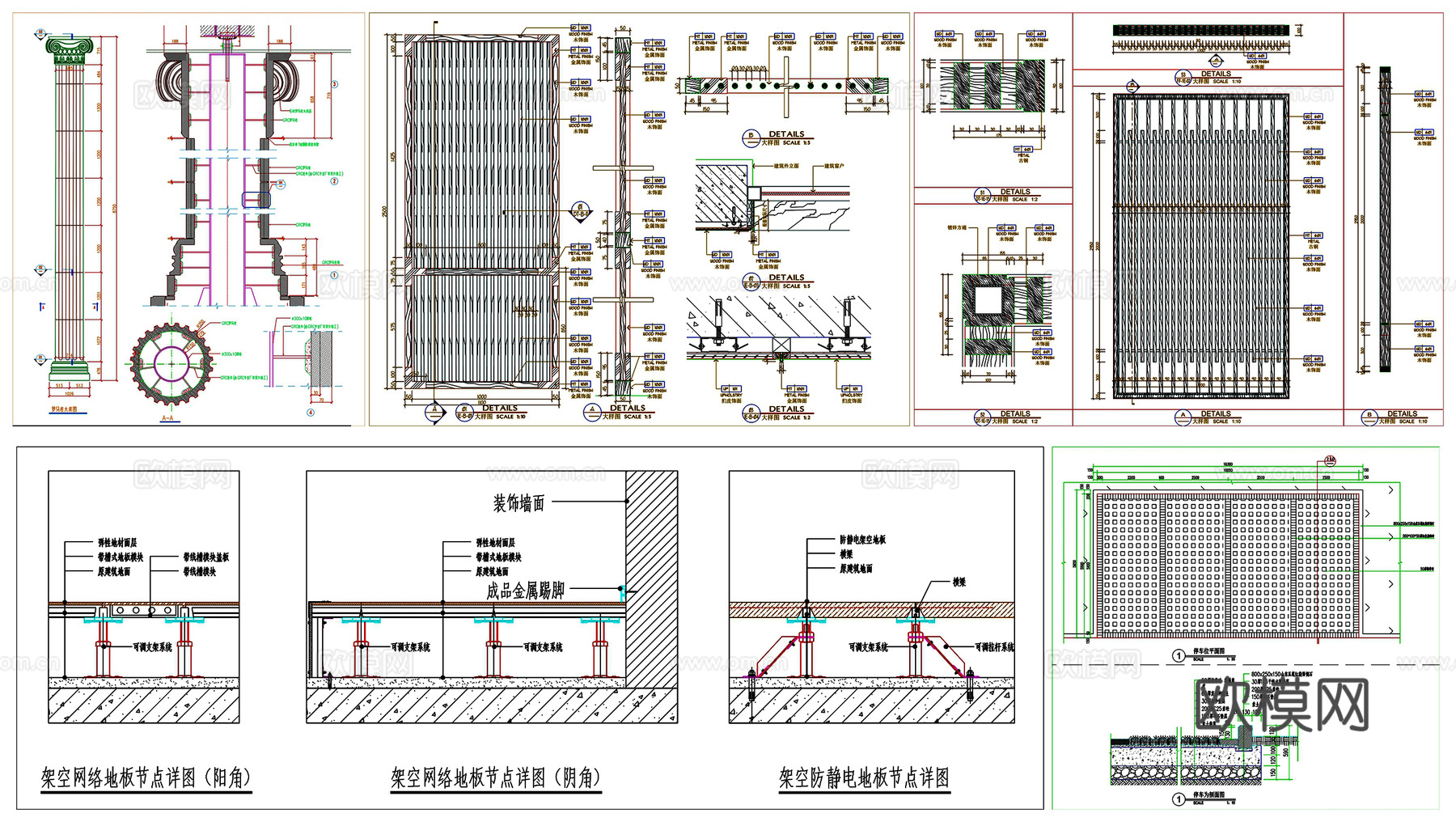 隐形线条灯风口梁与柱弱化处理罗马柱石材详图节点CAD素材图库cad施工图