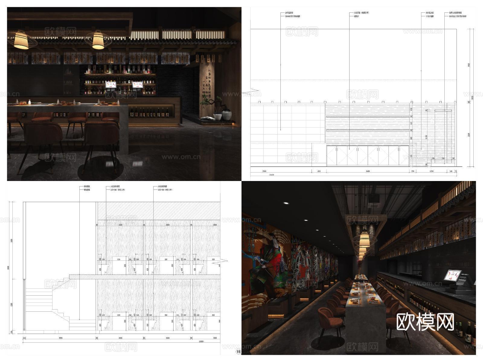 2套日式酒馆 寿司店 最新全套CAD 施工图 效果图合集cad施工图下载（渲染图3）