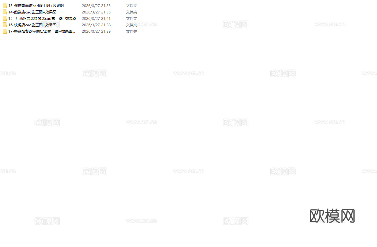 5套快餐店 面馆 最新全套CAD 施工图 效果图合集cad施工图
