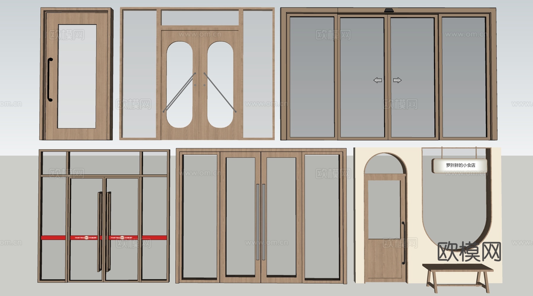 现代商铺玻璃门 玻璃双开门 商业街玻璃门 奶茶店玻璃门 咖啡su模型