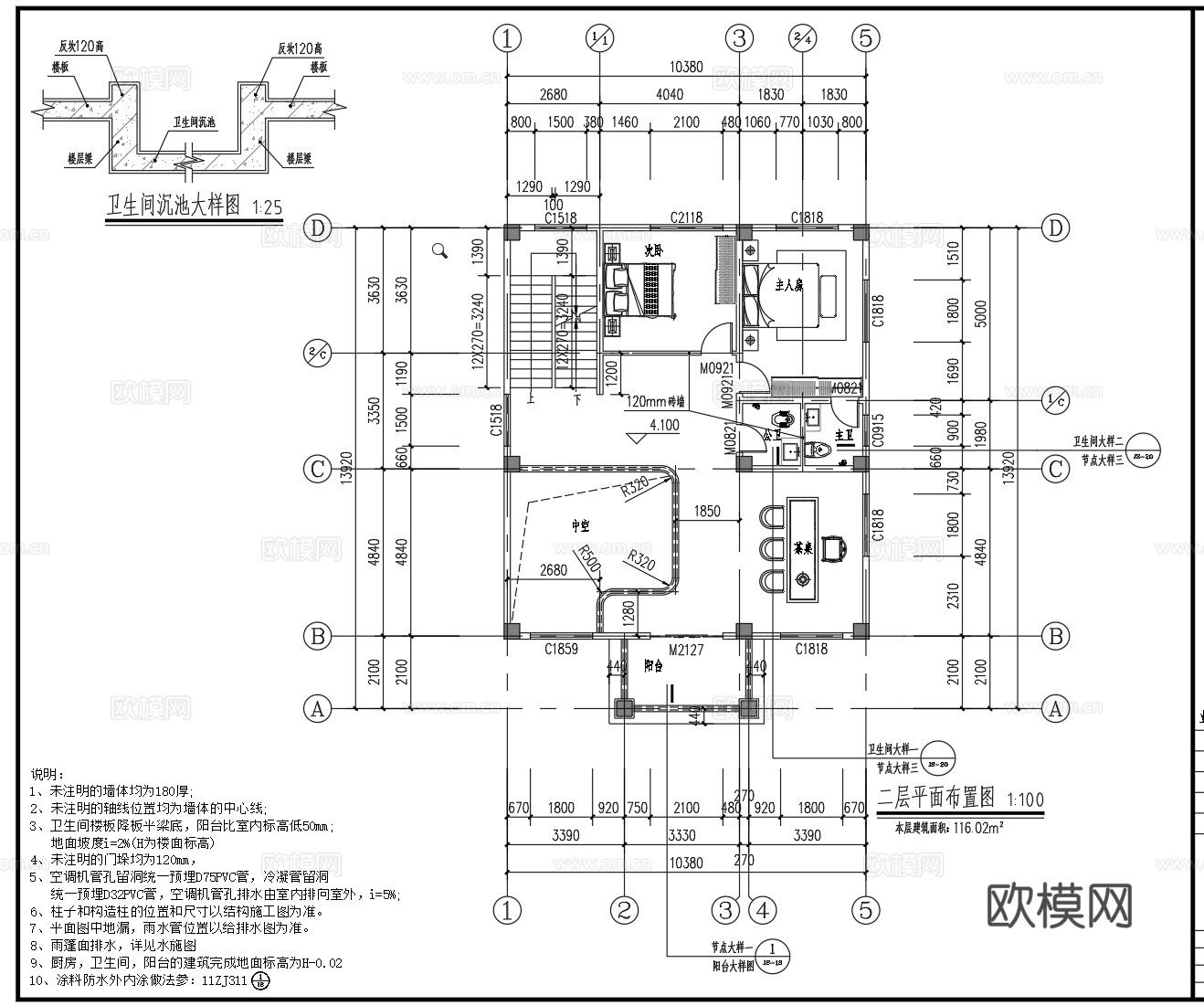 欧式别墅cad施工图+su模型+效果图cad施工图
