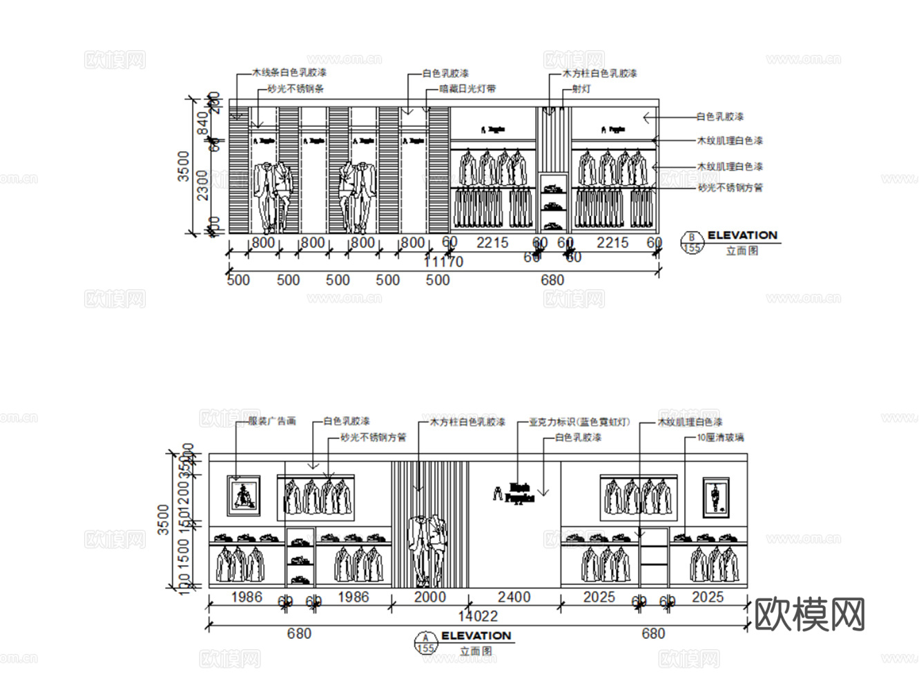 服装店 女装专卖店 男装专卖店 运动服装店 休闲服装店cad施工图