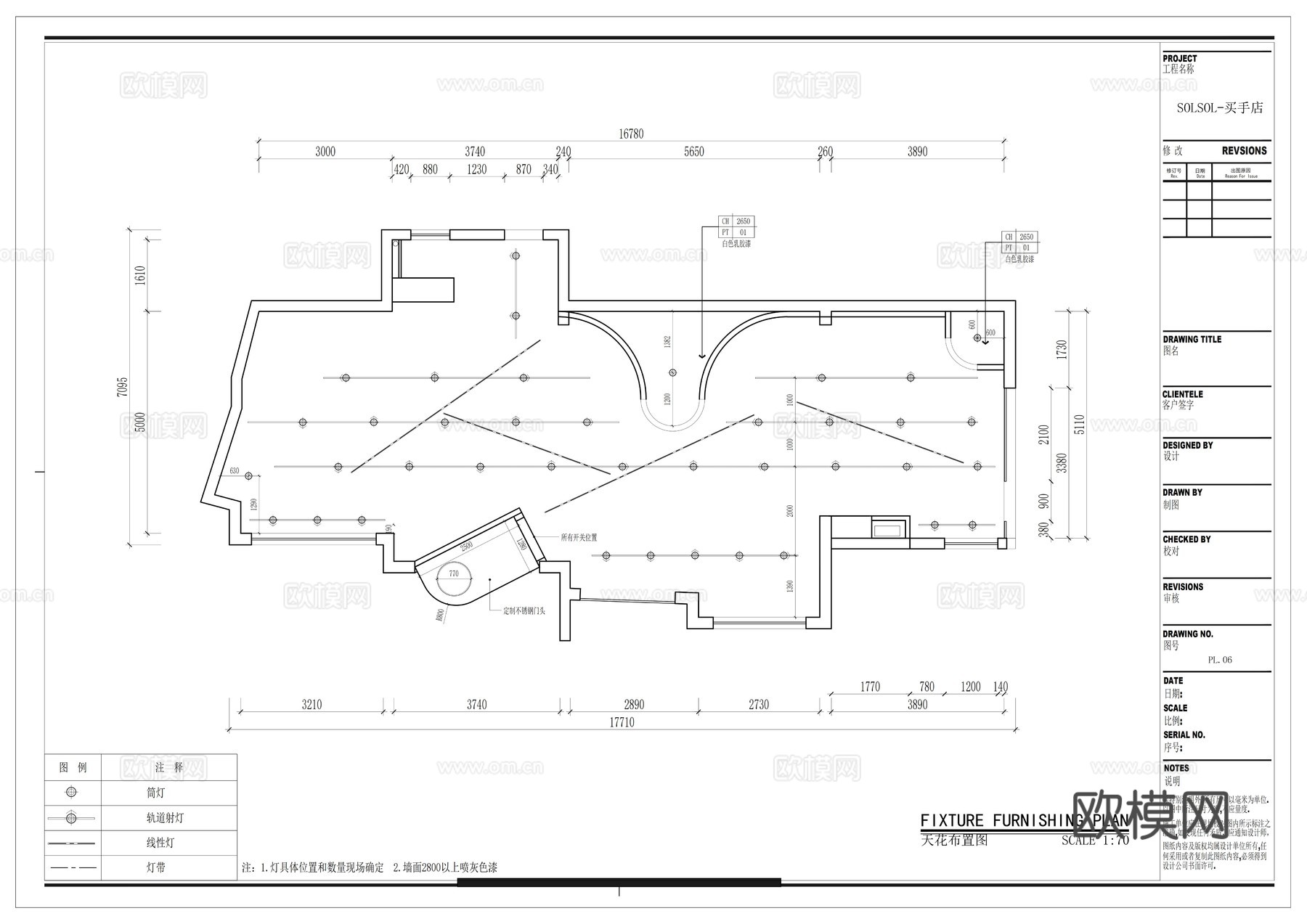 solsol买手专卖店服装专卖店cad施工图