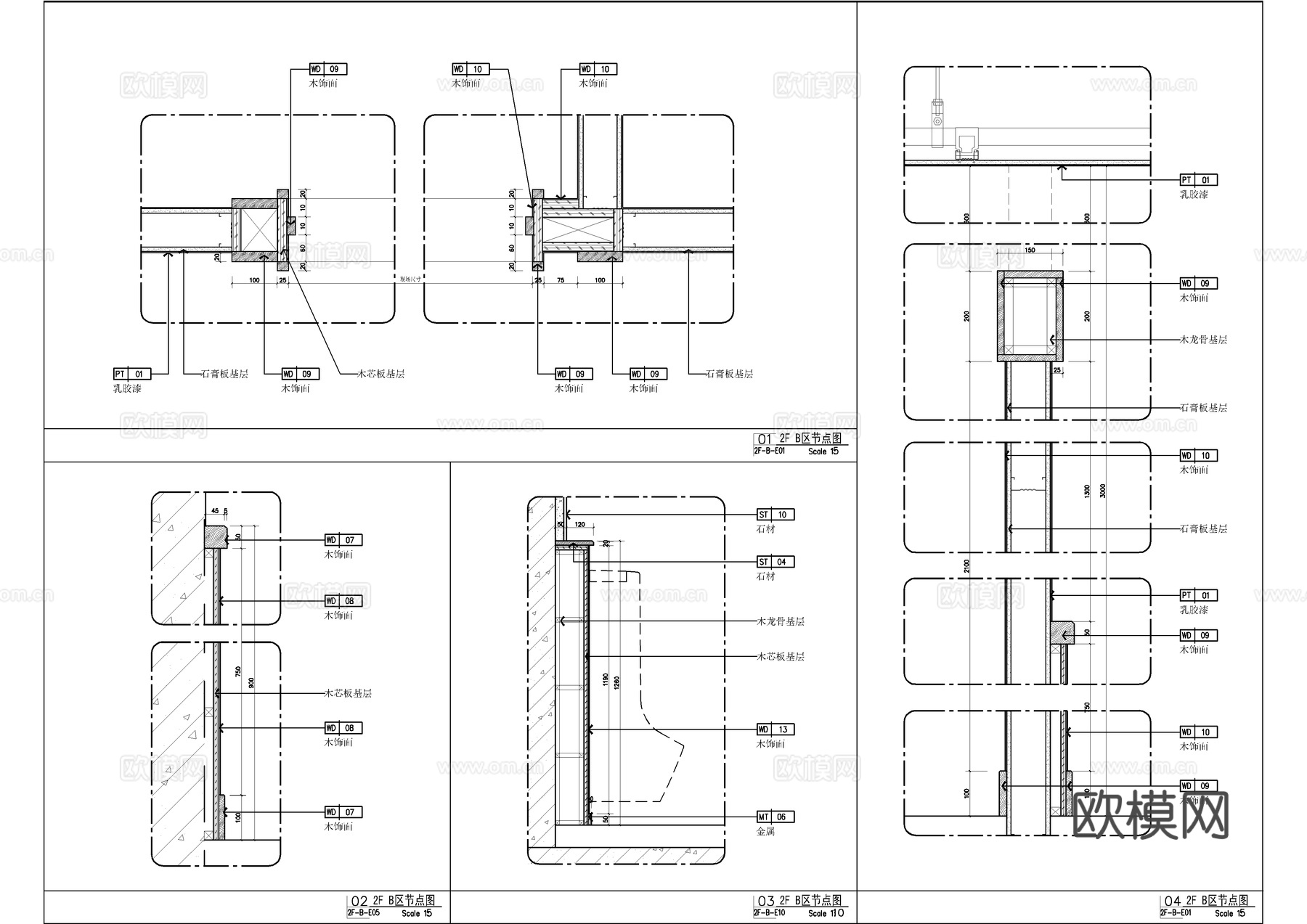 按摩理疗中心施工大样详图  休闲娱乐会所  养身洗浴水疗疗养cad施工图