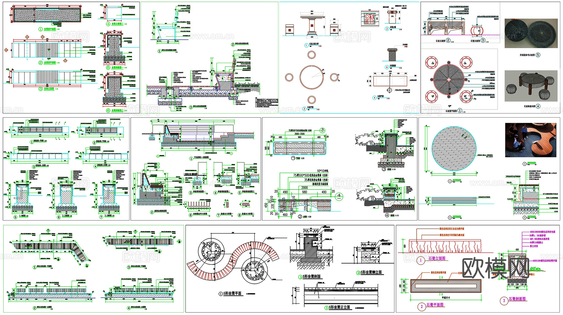 户外桌椅公园广场座椅坐凳景观石桌凳桌椅组合CAD素材图库cad施工图下载（渲染图1）