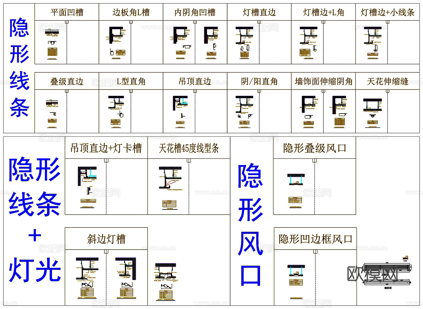 隐形线条灯风口梁与柱弱化处理罗马柱石材详图节点CAD素材图库cad施工图