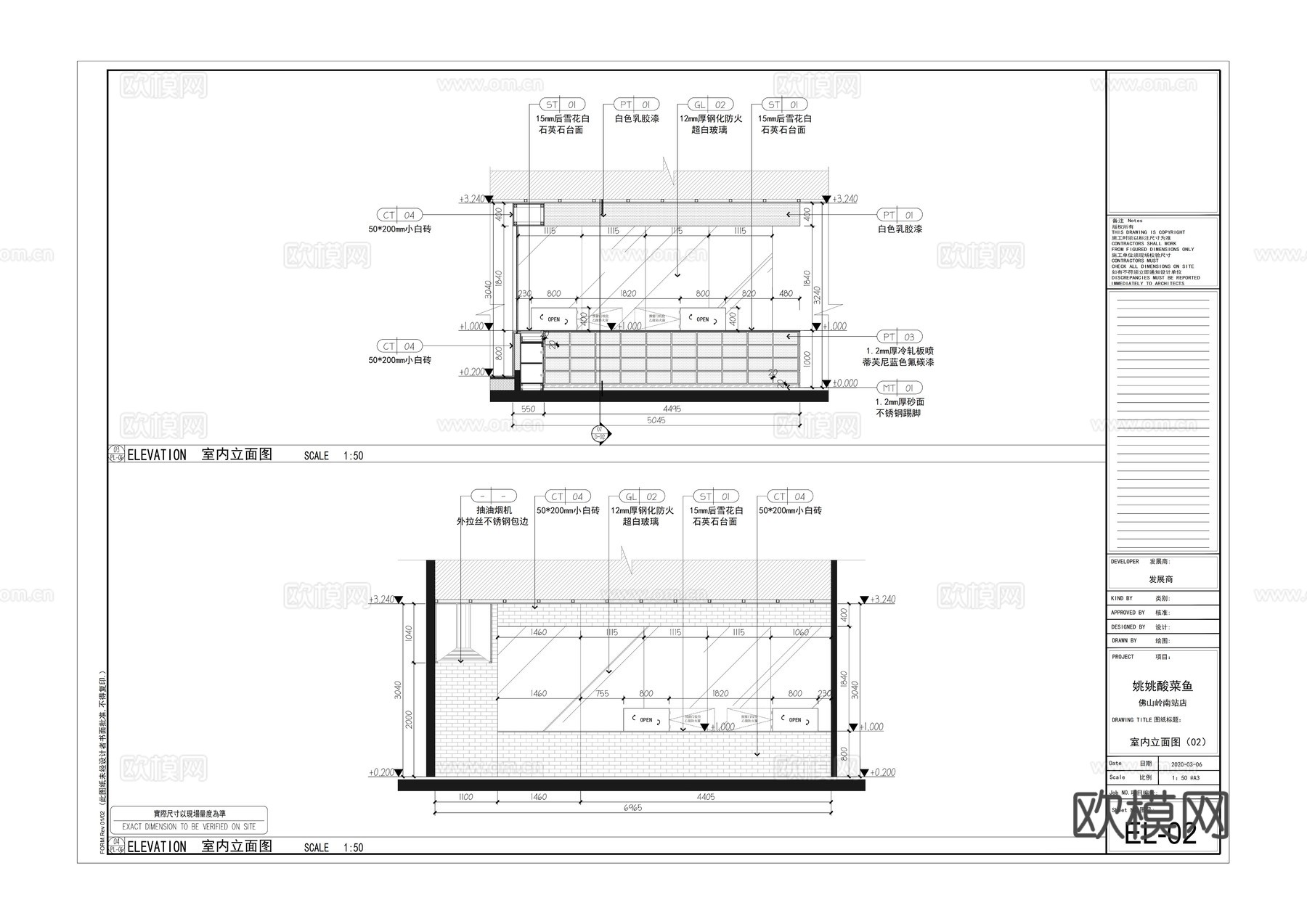 姚姚酸菜鱼太二酸菜鱼渔语酸菜鱼全套施工图cad施工图下载（渲染图5）