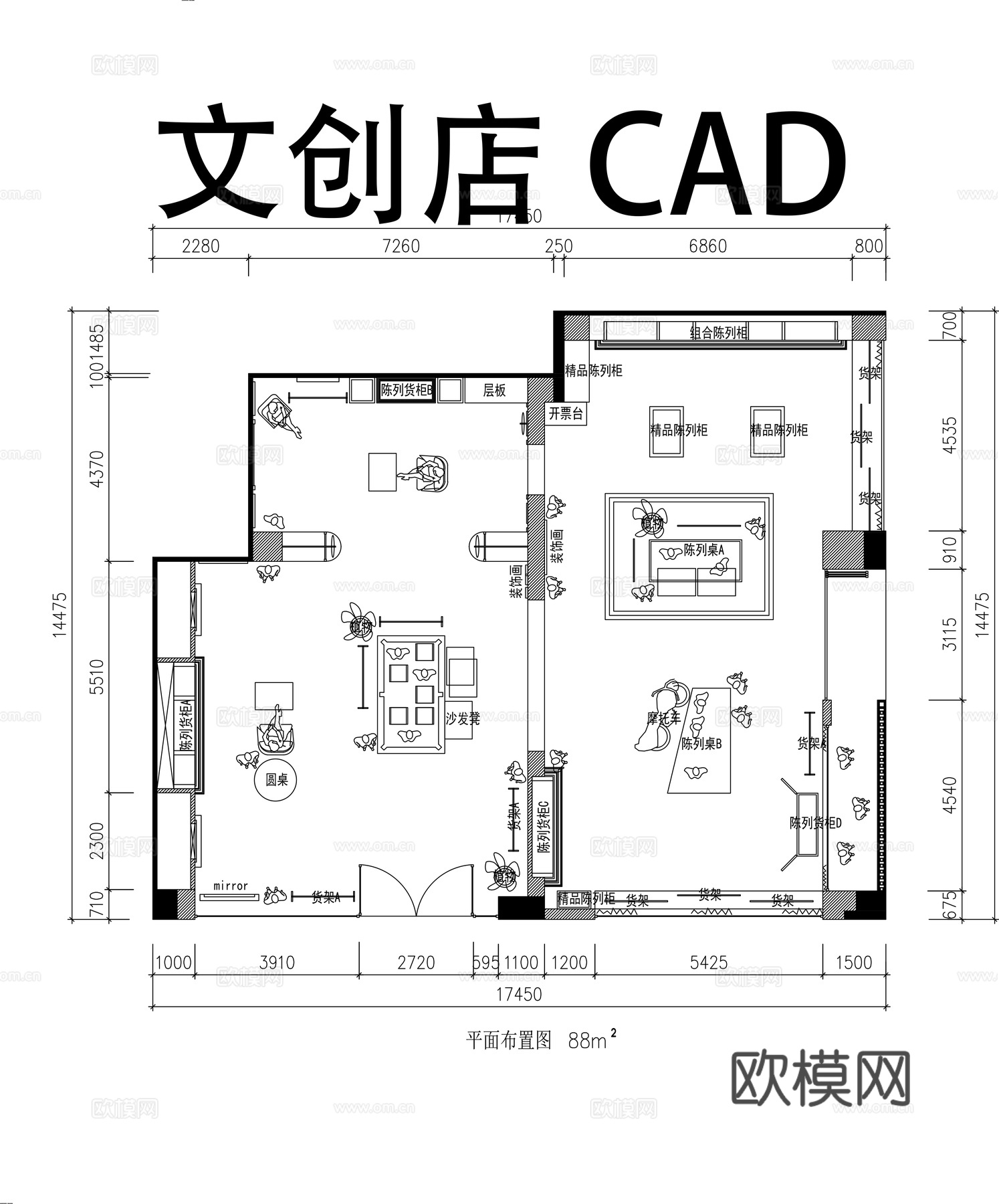 文创店平面布置图CADcad施工图