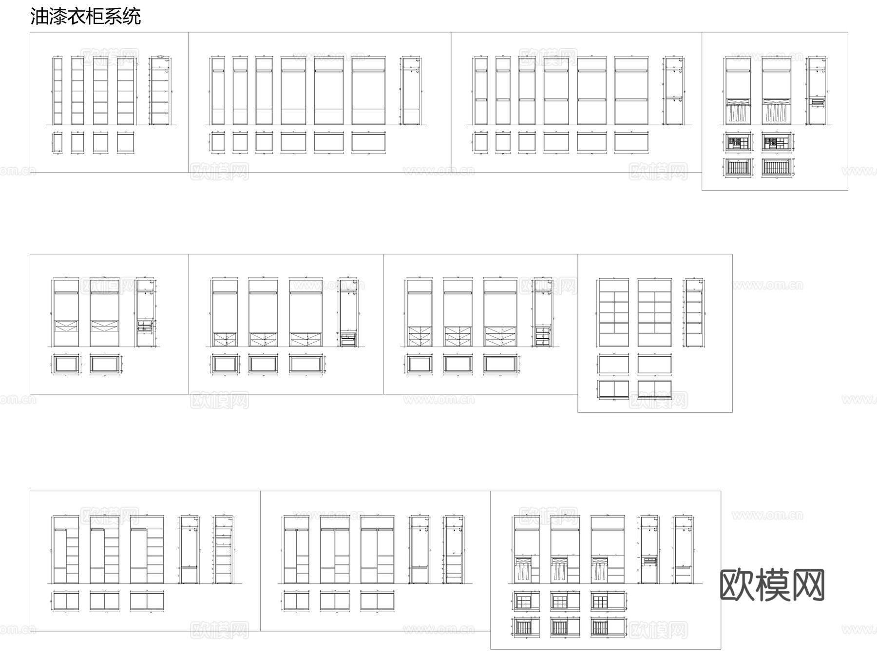 高定木作全屋定制CAD系统化深化标准图纸图库cad施工图cad施工图