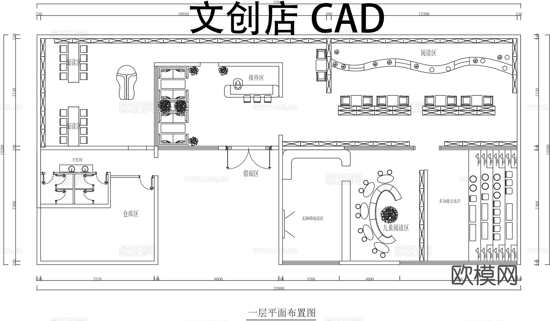 文创店平面布置图CADcad施工图