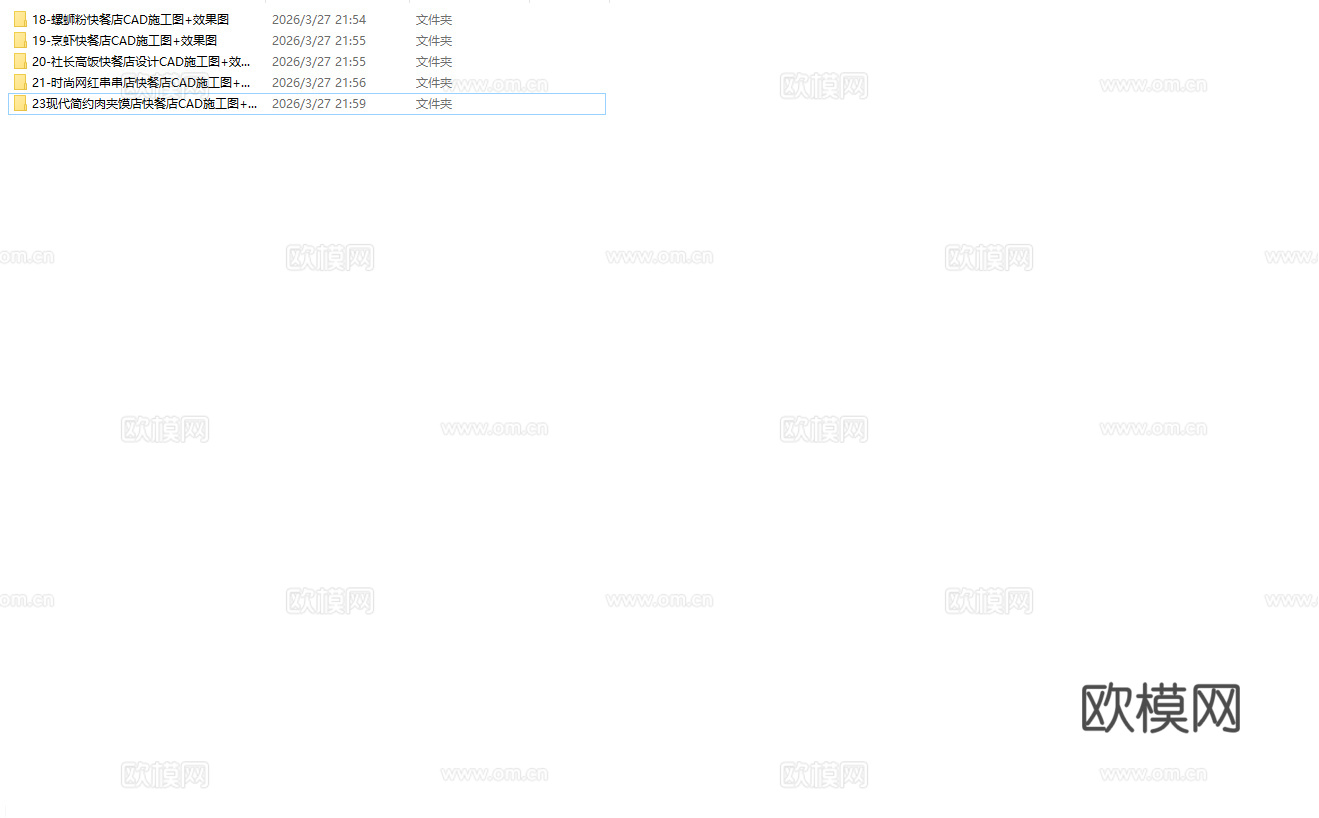 5套快餐店 螺蛳粉 最新全套CAD 施工图 效果图合集cad施工图下载（渲染图3）
