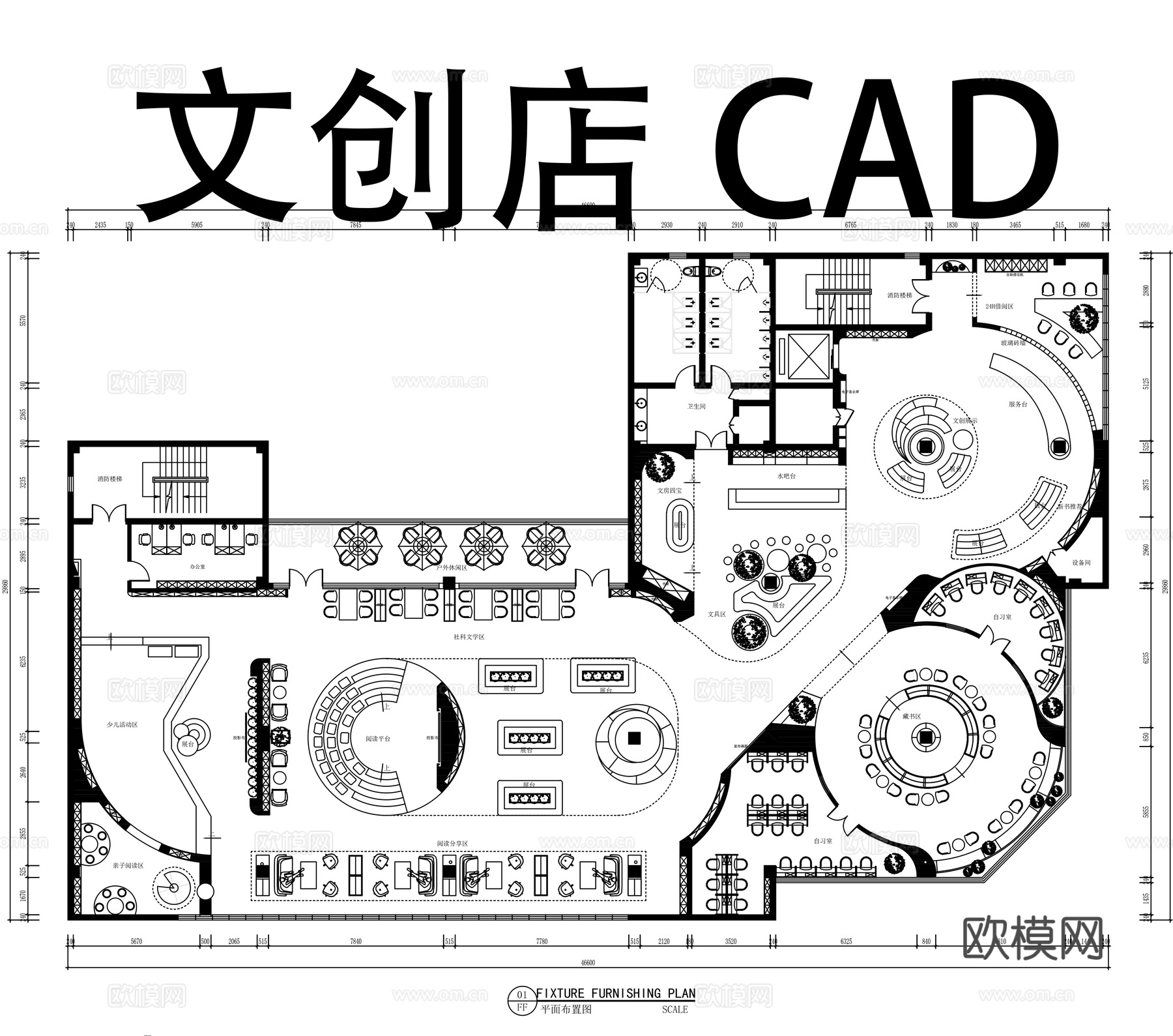 文创店平面布置图CADcad施工图