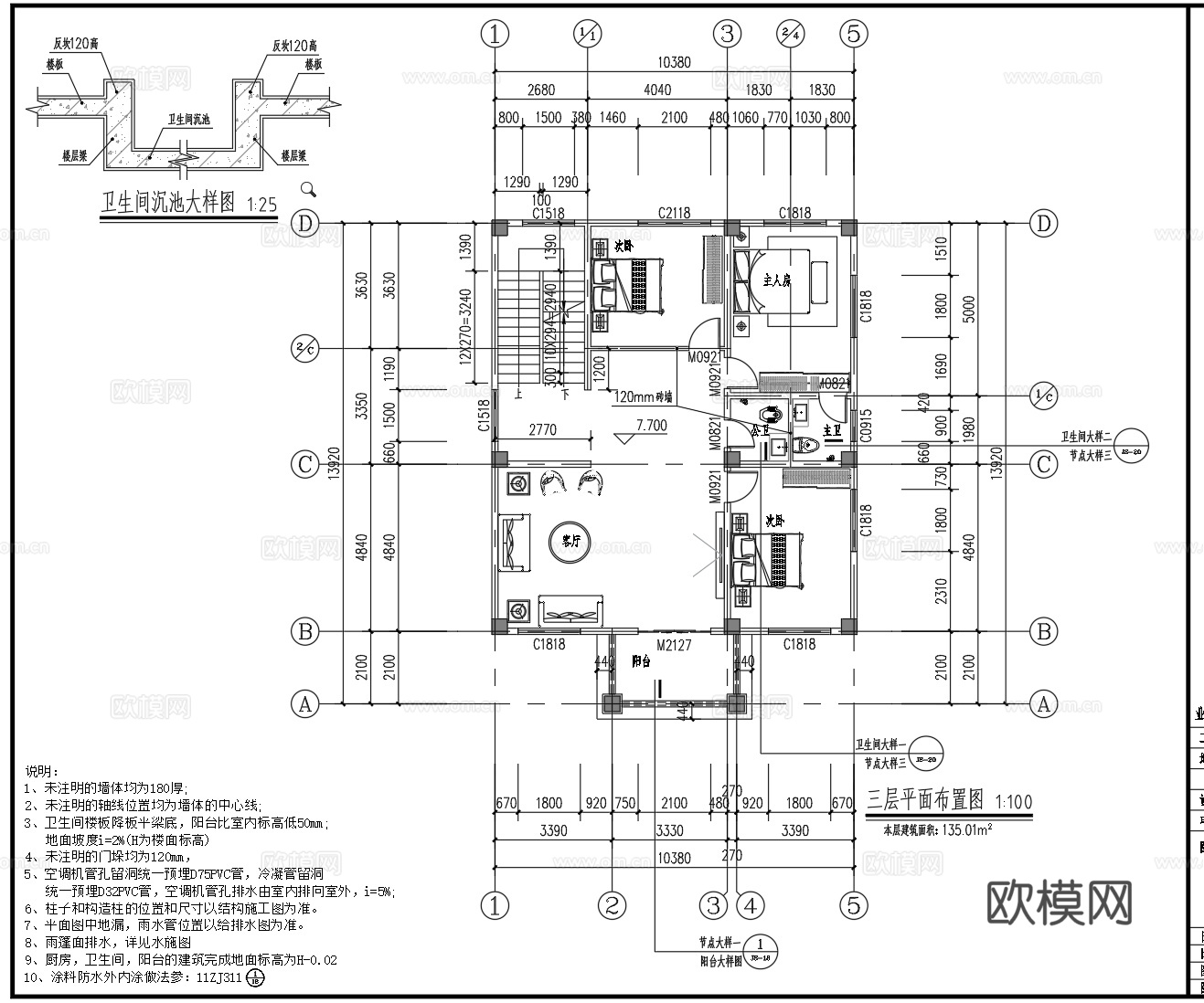 欧式别墅cad施工图+su模型+效果图cad施工图
