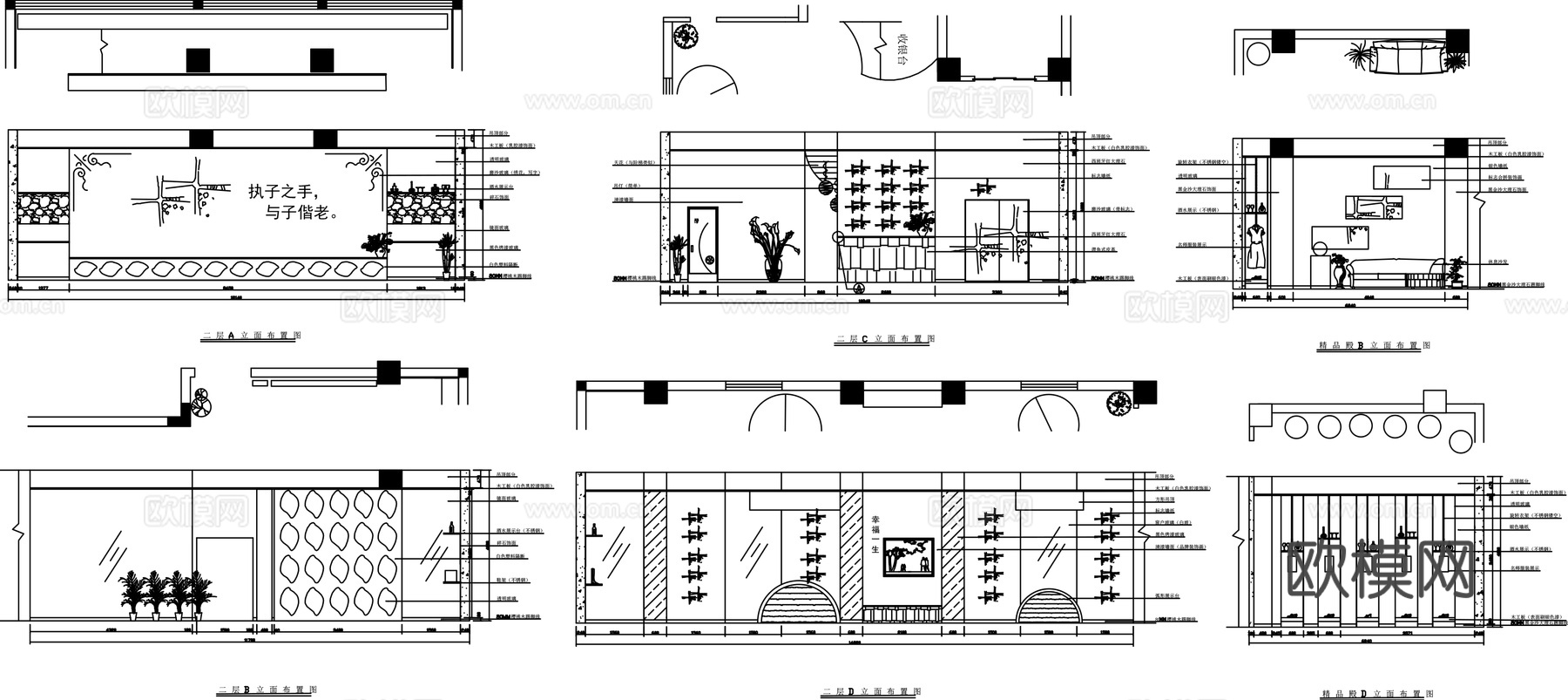 文创店平面布置图CADcad施工图