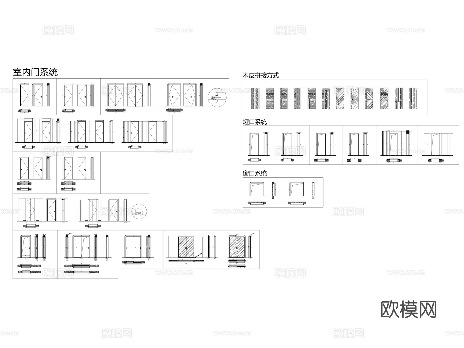 高定木作全屋定制CAD系统化深化标准图纸图库cad施工图cad施工图