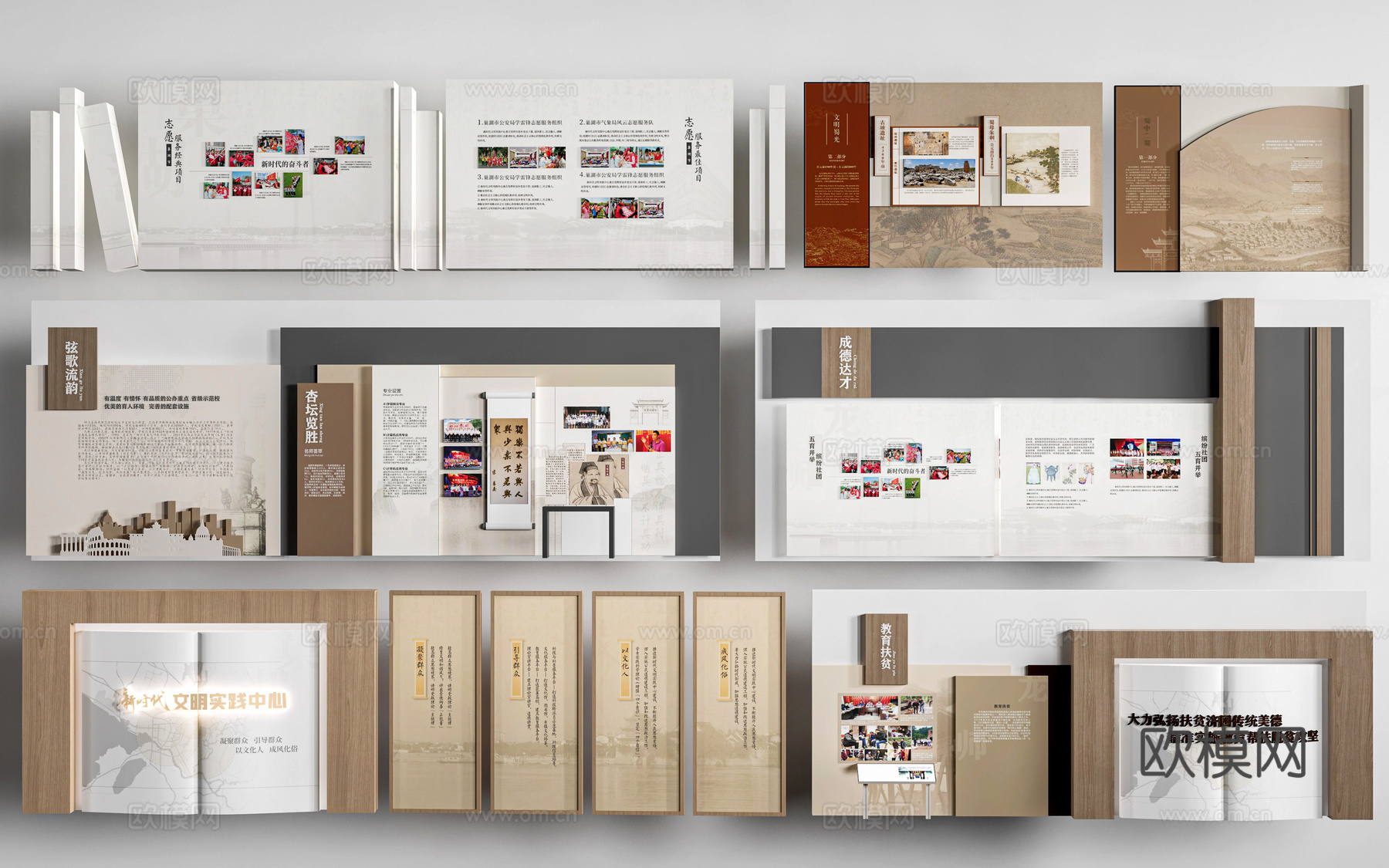 现代展厅展板 博物馆展板 文化展板su模型