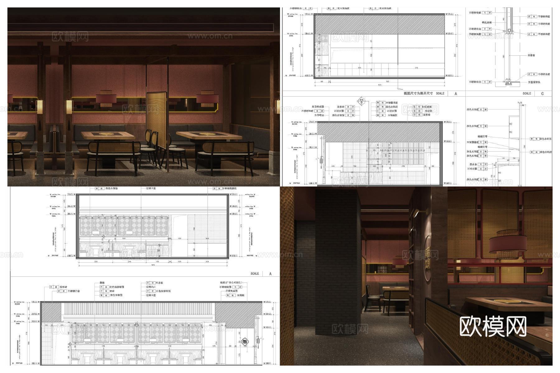 4套高档中餐厅 最新全套CAD 施工图 效果图合集cad施工图下载（渲染图4）