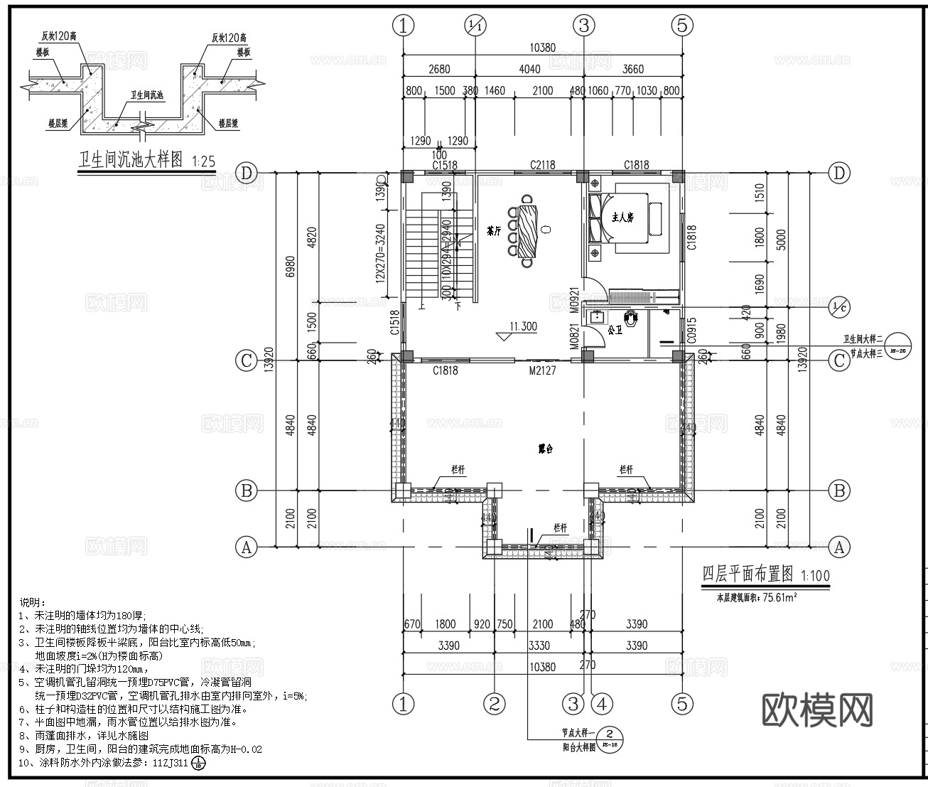 欧式别墅cad施工图+su模型+效果图cad施工图