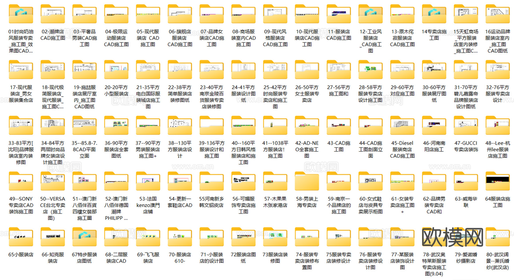 服装店 运动服装店 运动鞋包专卖店 休闲服装店 男装女装cad施工图