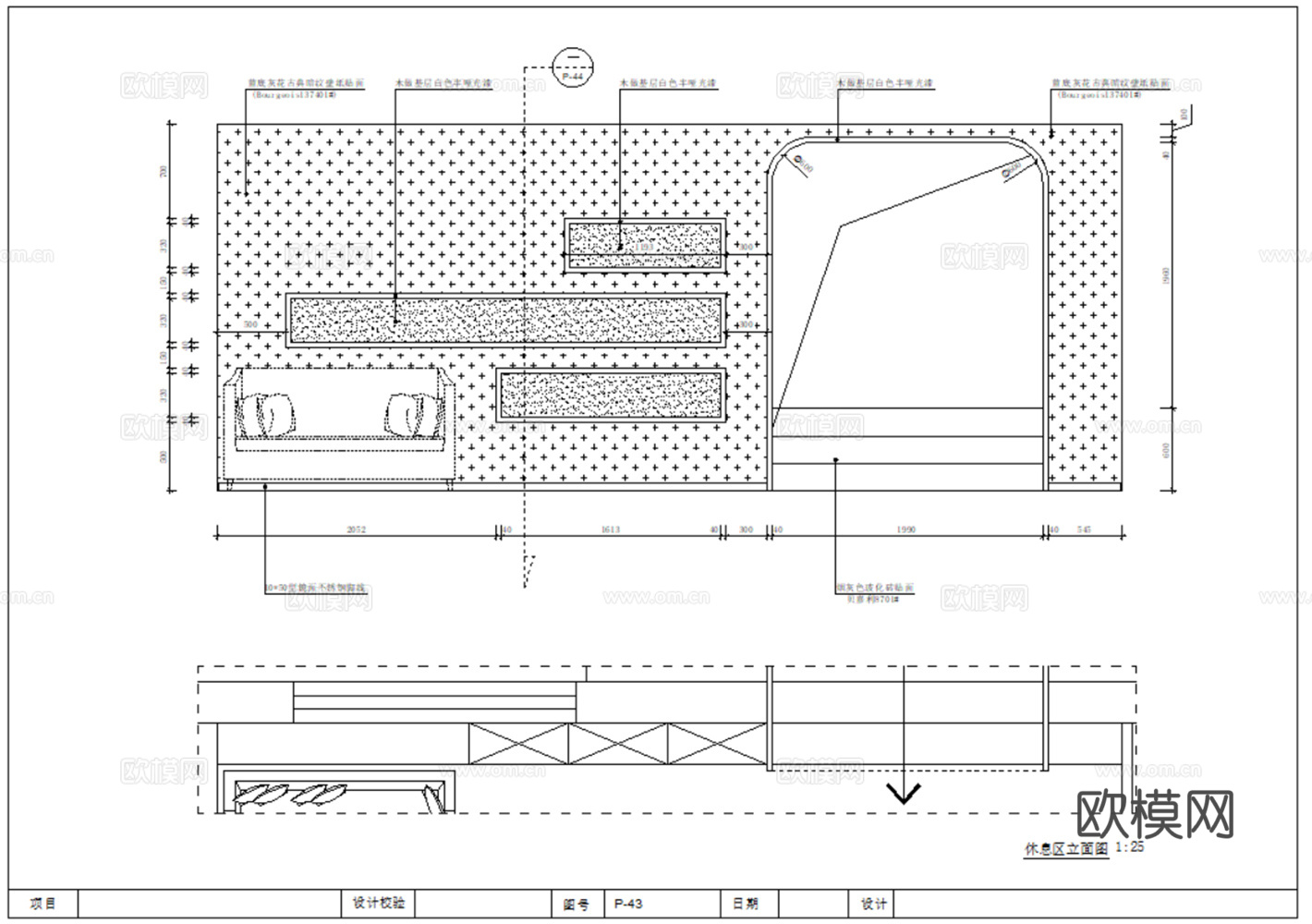 服装店 运动服装店 运动鞋包专卖店 休闲服装店 男装女装cad施工图
