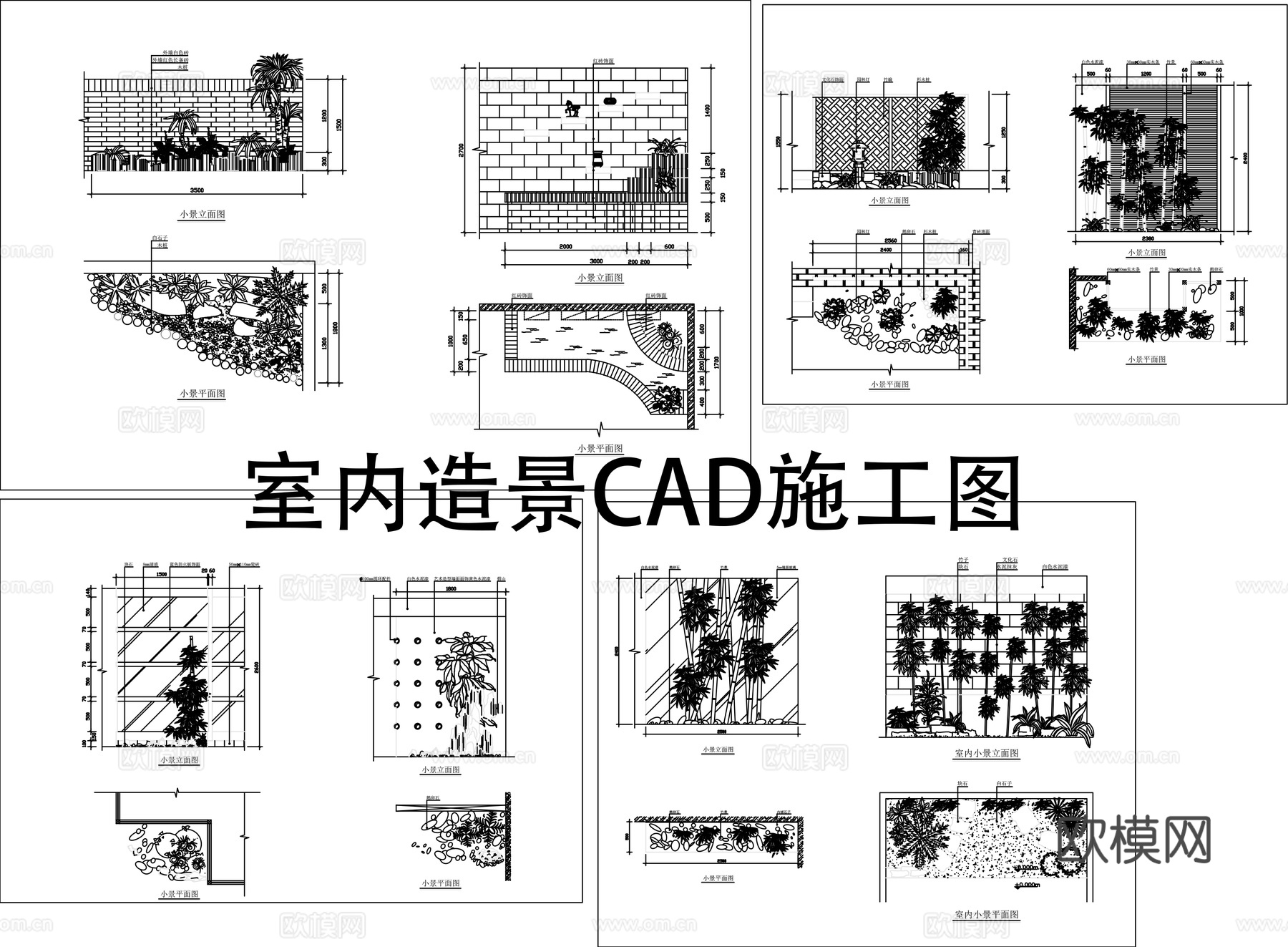室内造景cad平面图cad施工图下载（渲染图3）