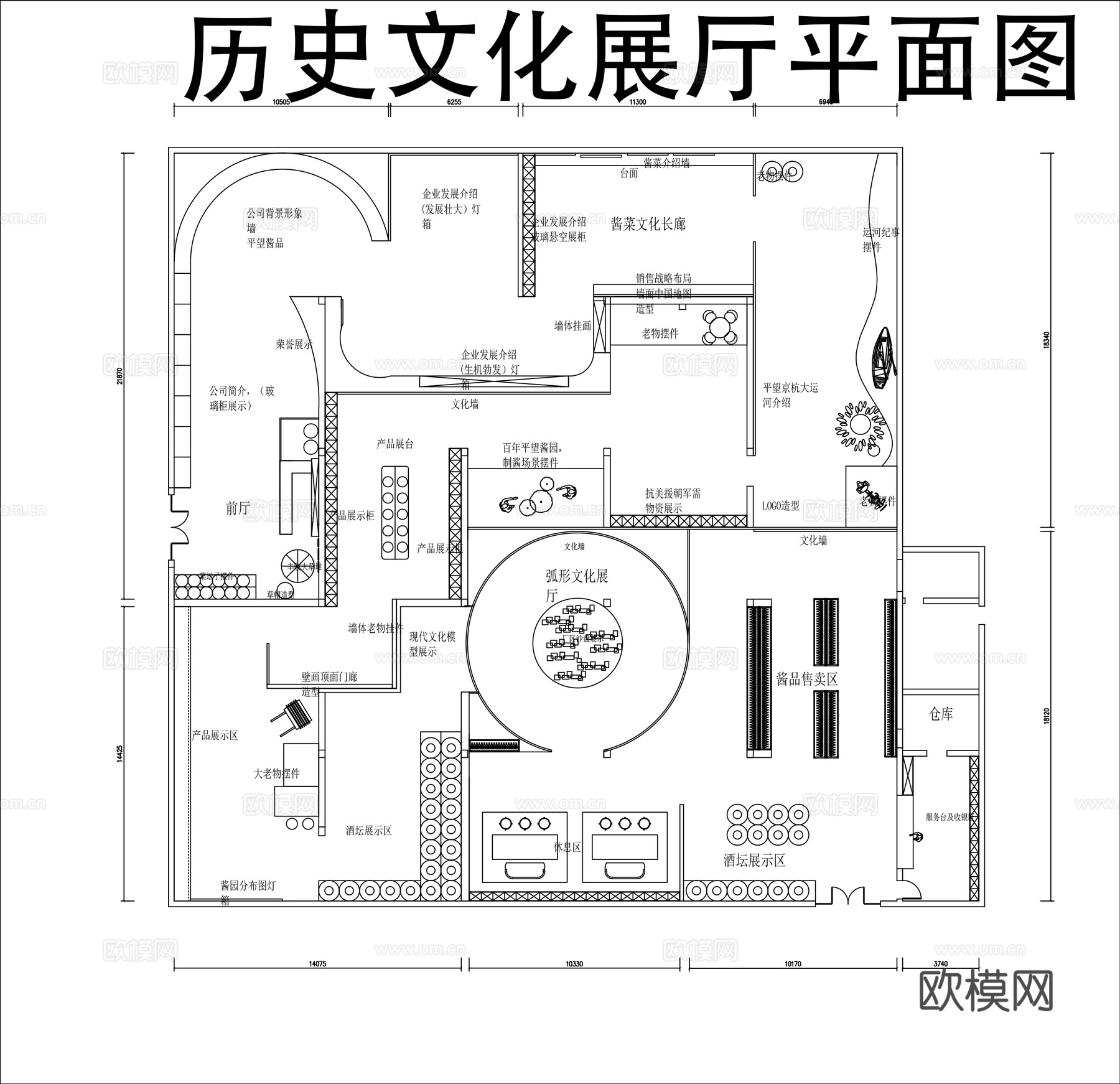 历史文化展厅平面布置图CADcad施工图下载