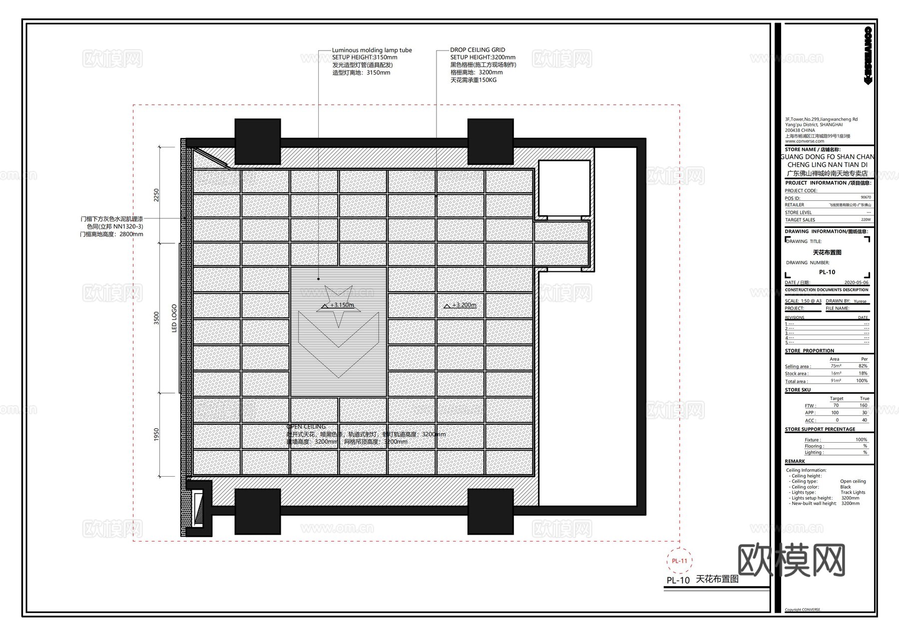 匡威经典帆布鞋滑板鞋阿迪达斯耐克全套施工图cad施工图