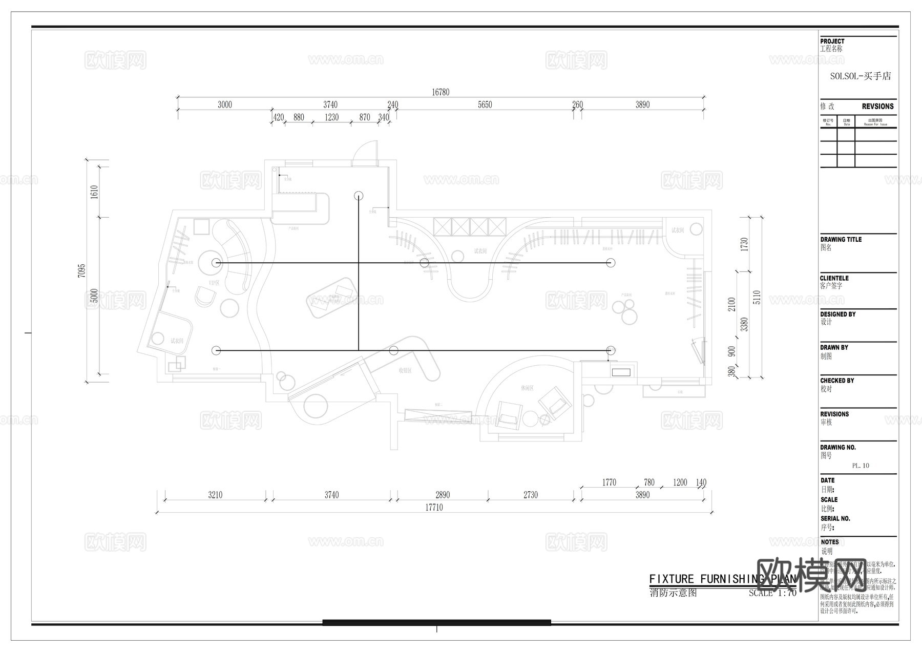 solsol买手专卖店服装专卖店cad施工图