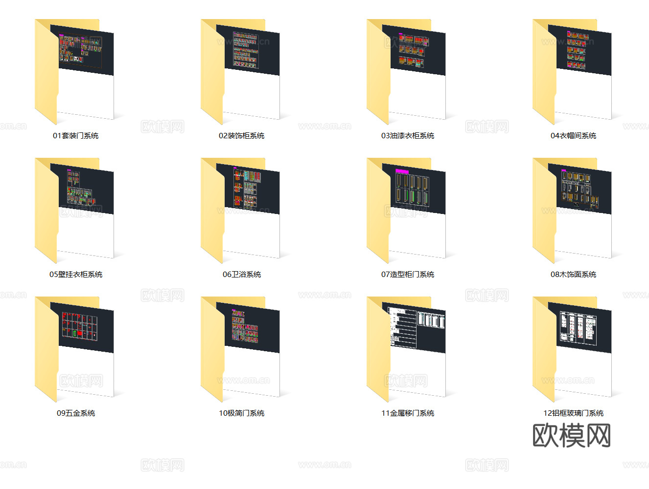 高定木作全屋定制CAD系统化深化标准图纸图库cad施工图cad施工图