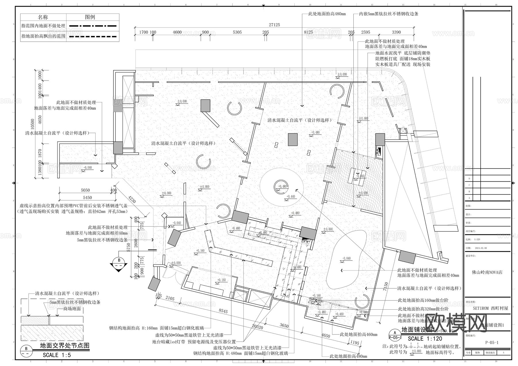 SETIROM西町村屋服装店-佛山岭南NOVA店施工图cad施工图下载（渲染图7）