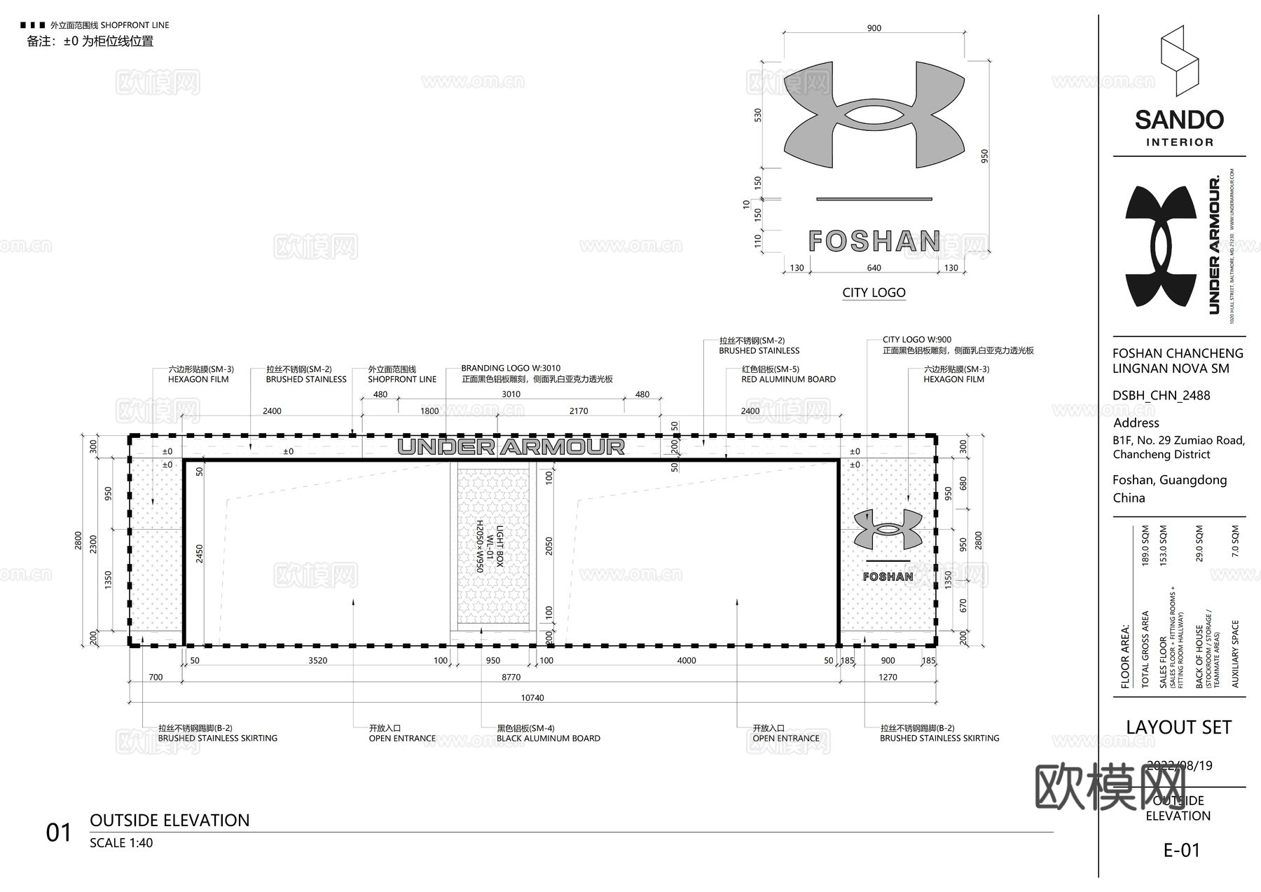 UN安德玛运动服装专业运动鞋竞速跑鞋户外越野鞋全套施工图cad施工图