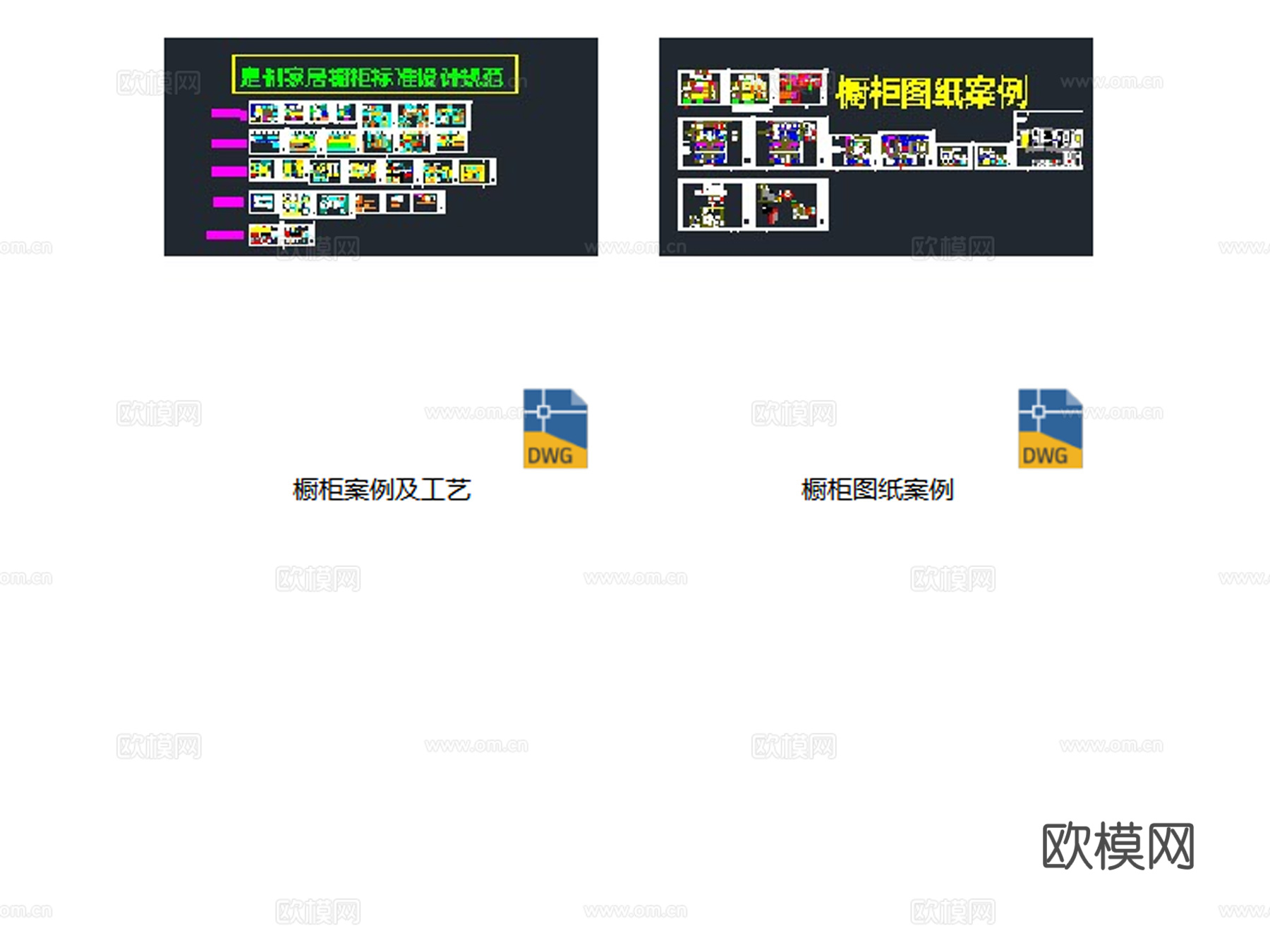 2026年最新橱柜设计规范家具节点CAD施工图工艺cad施工图