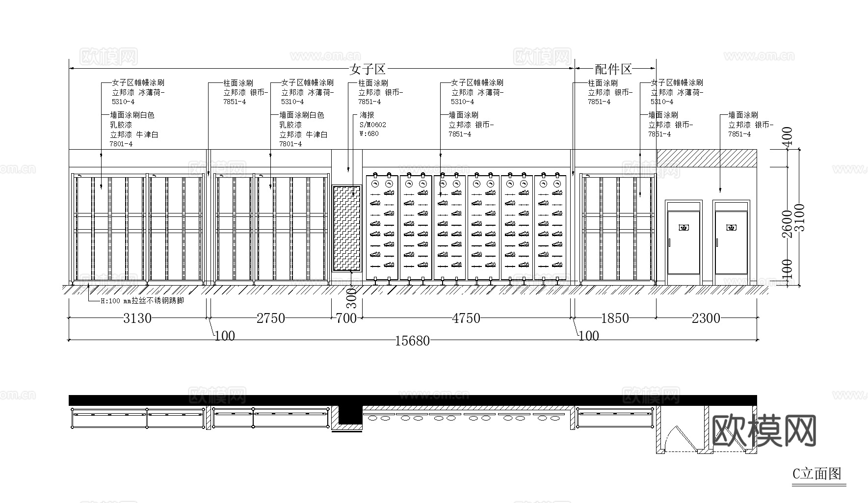 服装店 体育品牌服饰 休闲运动 运动鞋 运动鞋 跑步鞋 运动cad施工图