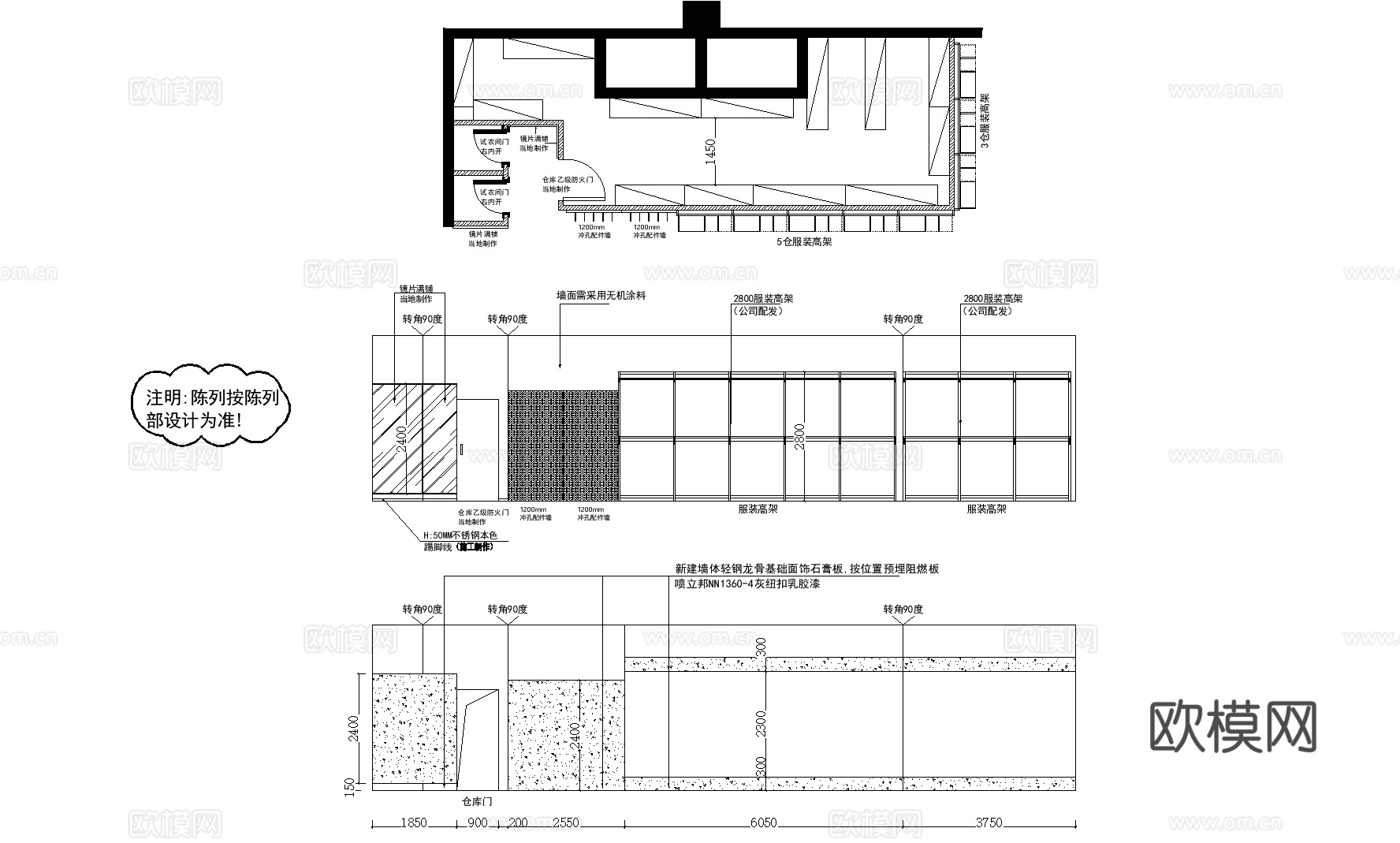 服装店 体育品牌服饰 休闲运动 运动鞋 运动鞋 跑步鞋 运动cad施工图