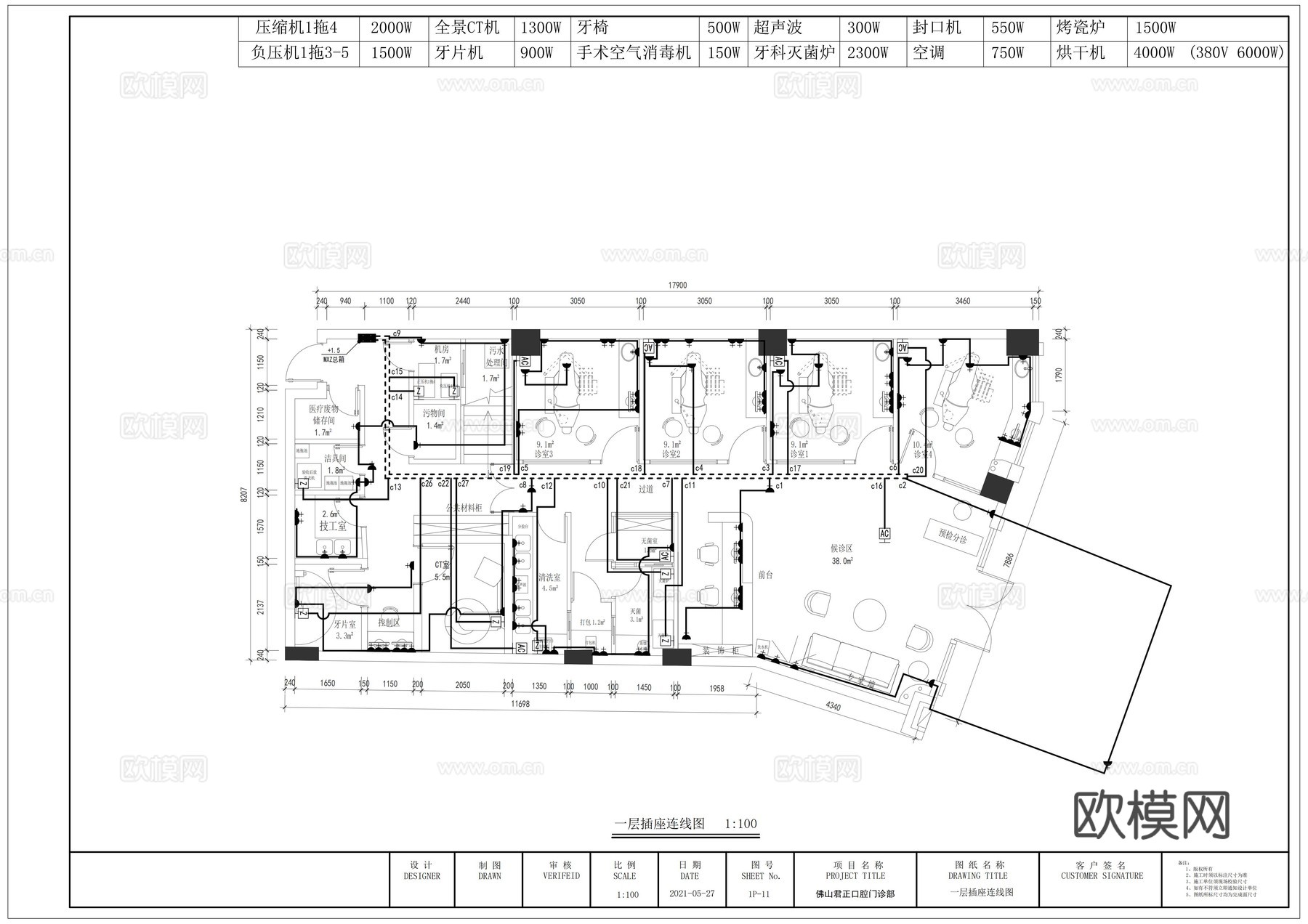 普君君正牙科口腔医院全套施工图cad施工图下载（渲染图5）