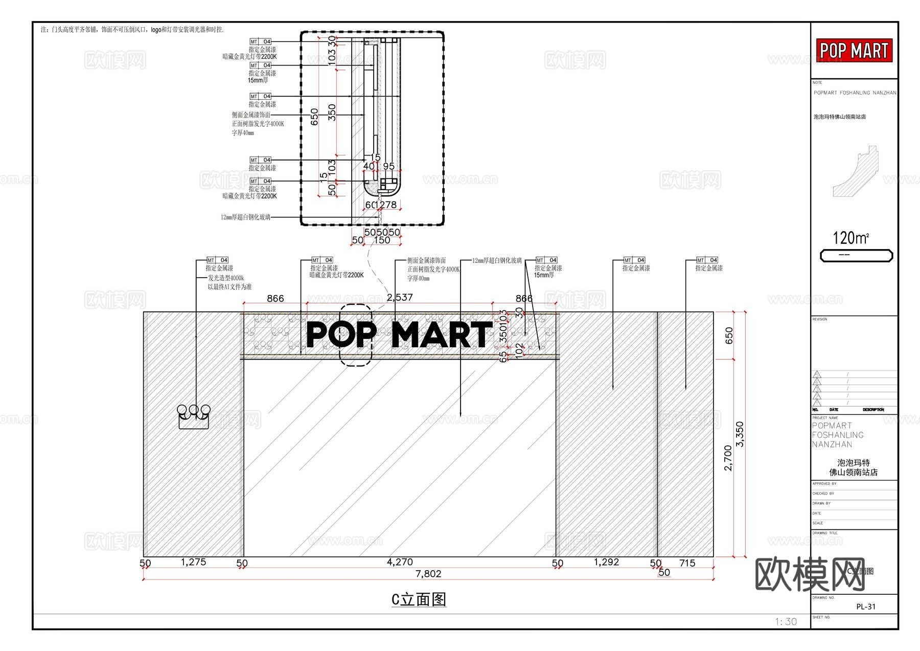 泡泡玛特盲盒手办潮玩周边治愈系全套施工图cad施工图cad施工图