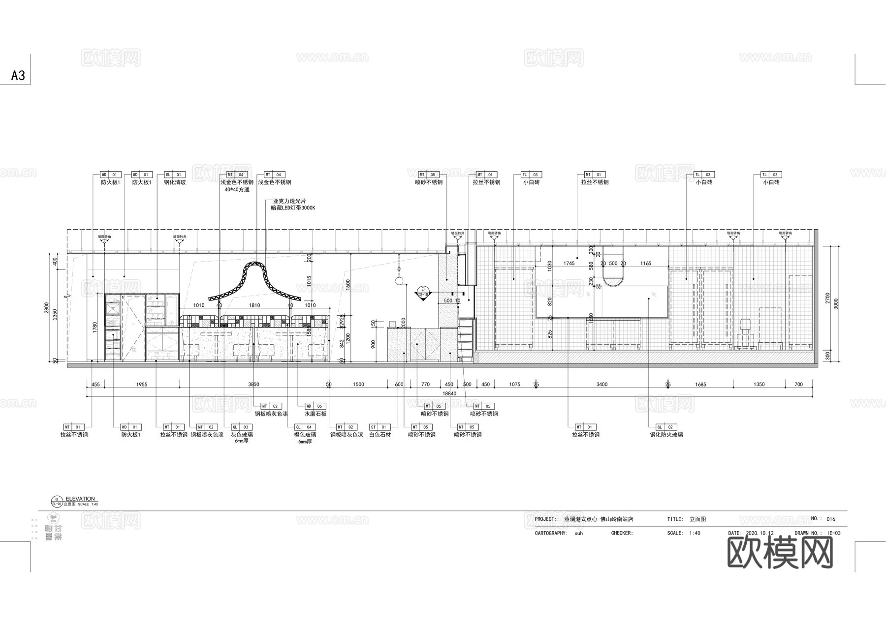 蔡澜港式点心佛山岭南站店全套施工图cad施工图下载（渲染图5）