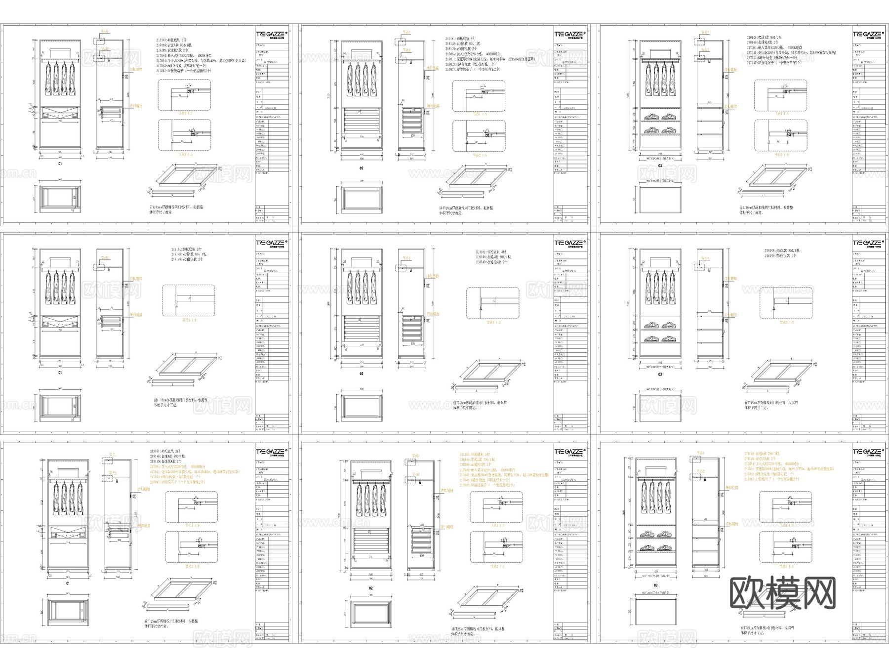 2026年最新全屋定制家具设计规范CAD施工工艺图库cad施工图