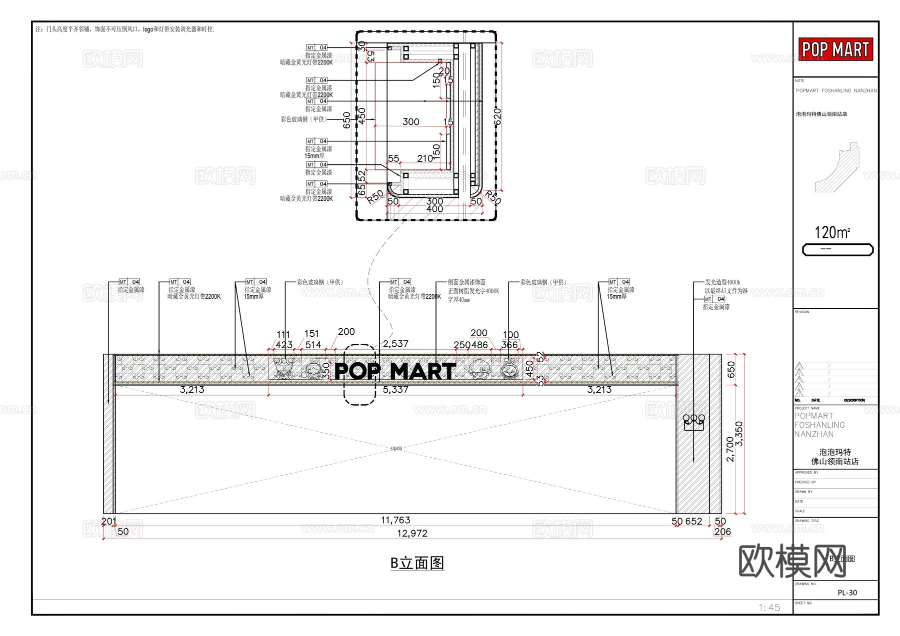 泡泡玛特盲盒手办潮玩周边治愈系全套施工图cad施工图cad施工图